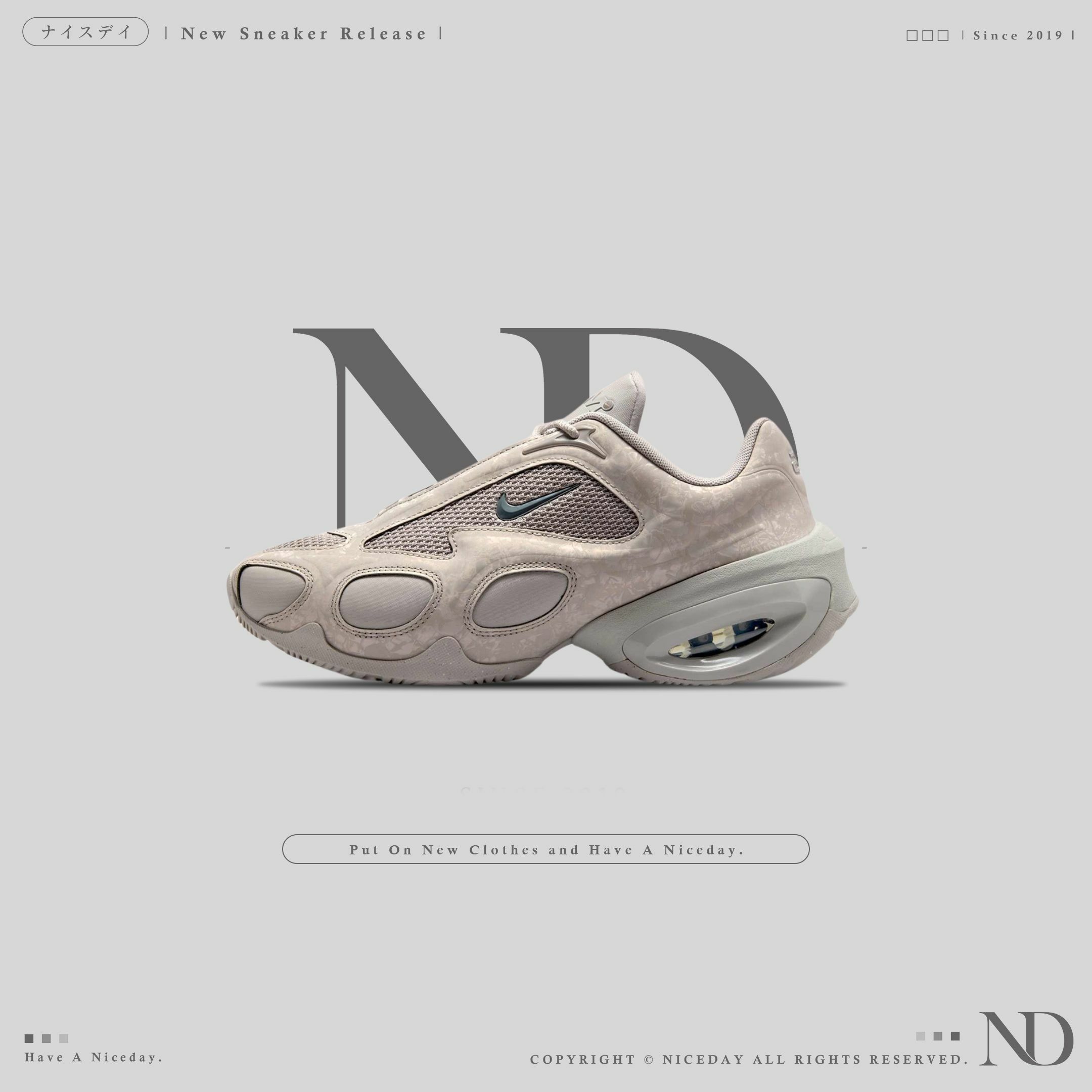 NICEDAY 現貨 Nike Air Max Muse SE Beige 沙色 奶茶 淺棕 麂皮 慕斯 HM0750-001