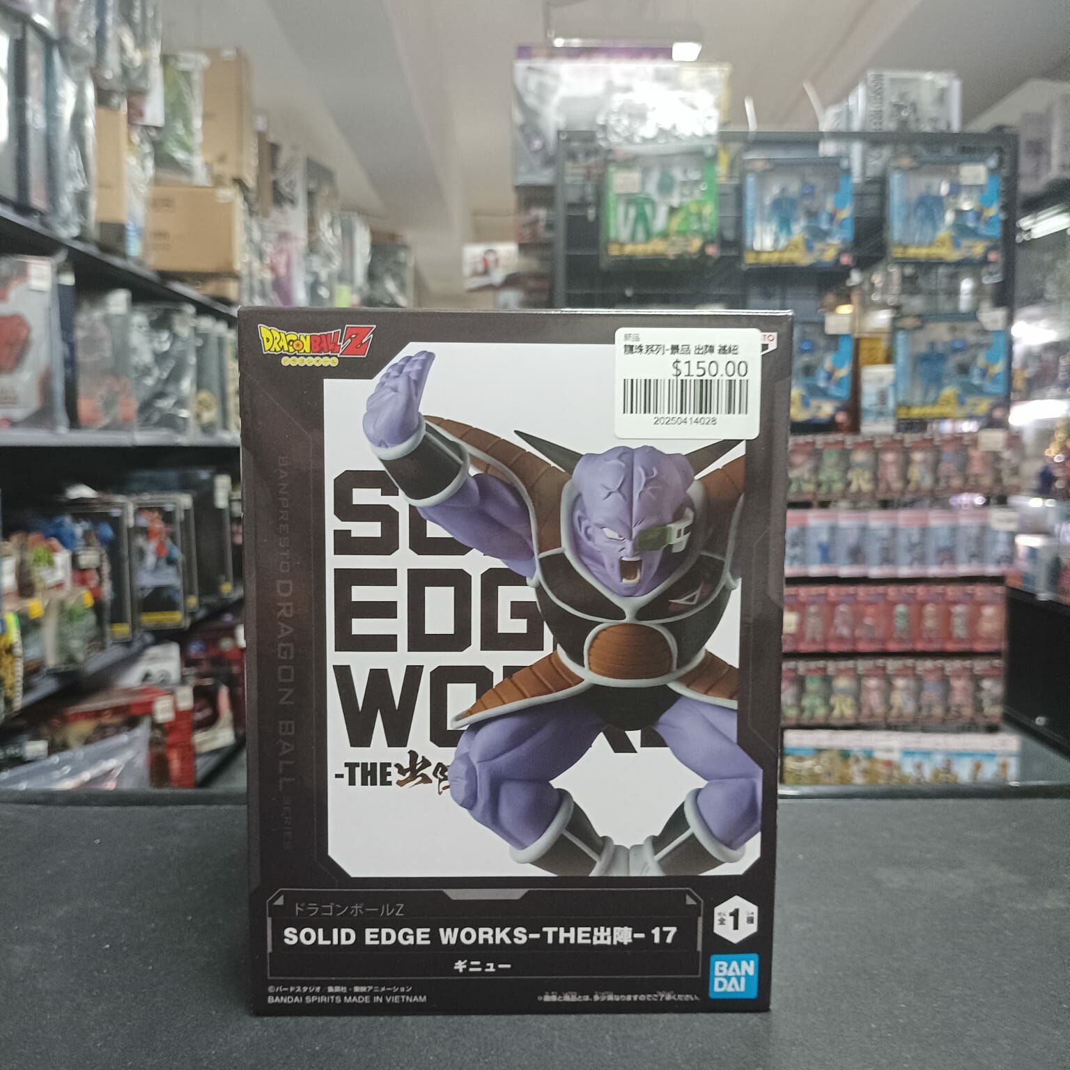 龍珠系列-景品 出陣 基紐