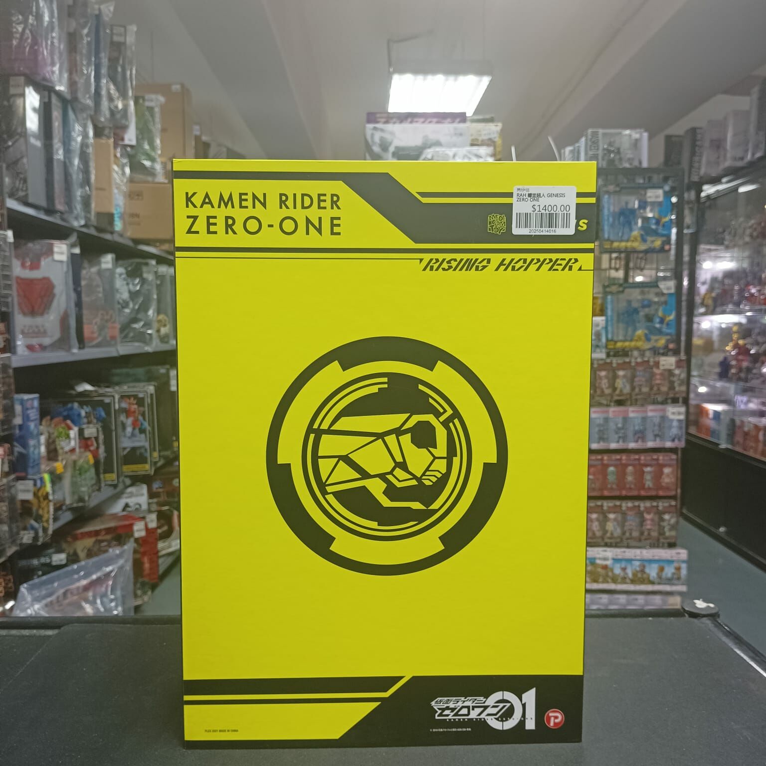 RAH 幪面超人 GENESIS ZERO ONE