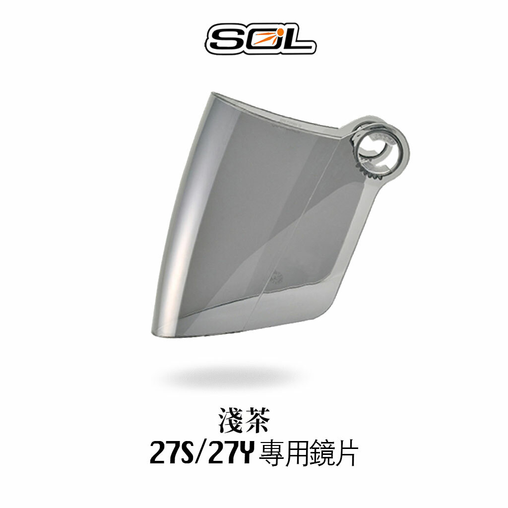 SOL 27S 27Y 專用大鏡片