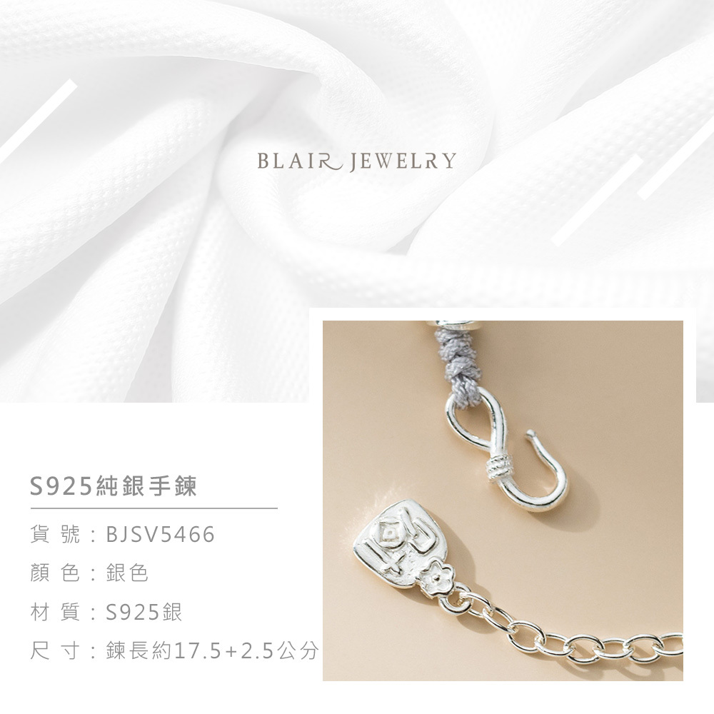Silver 925 銀塊 約148g 純銀手鍊925 喜樂BJSV5466