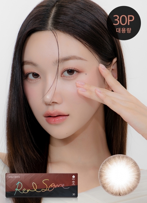 Akma realsome choco /brown /dark choco｜日拋彩妝隱形眼鏡｜每盒30片