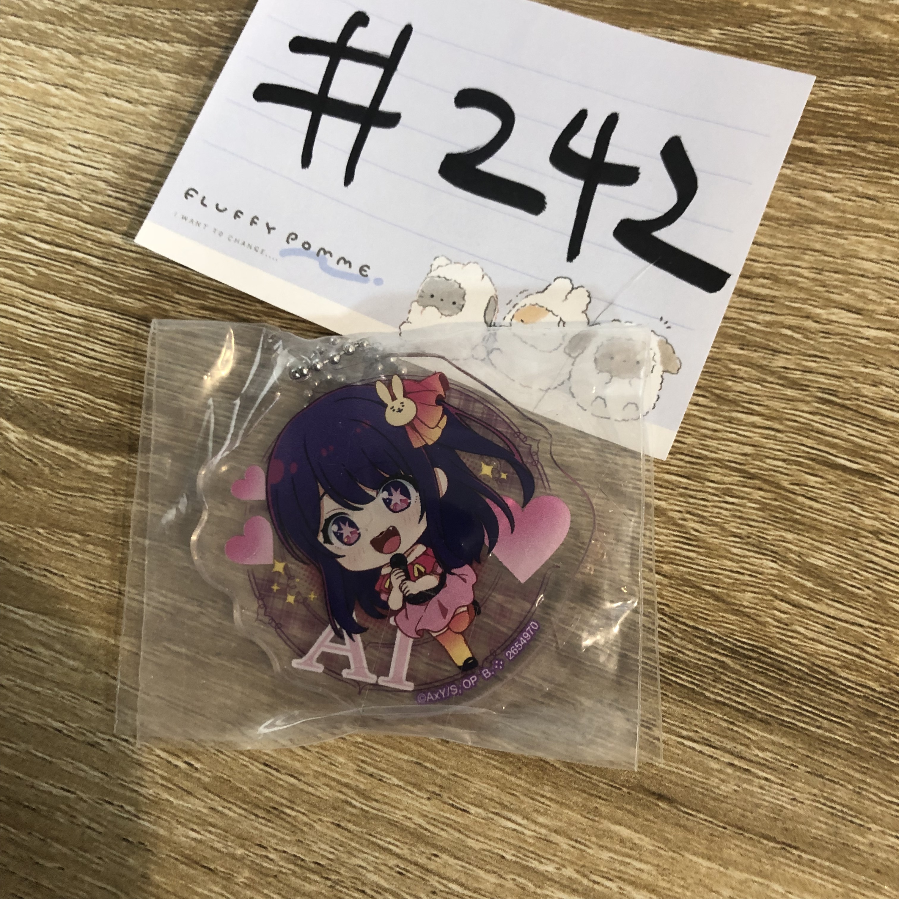 我推的孩子 AI 掛件#242