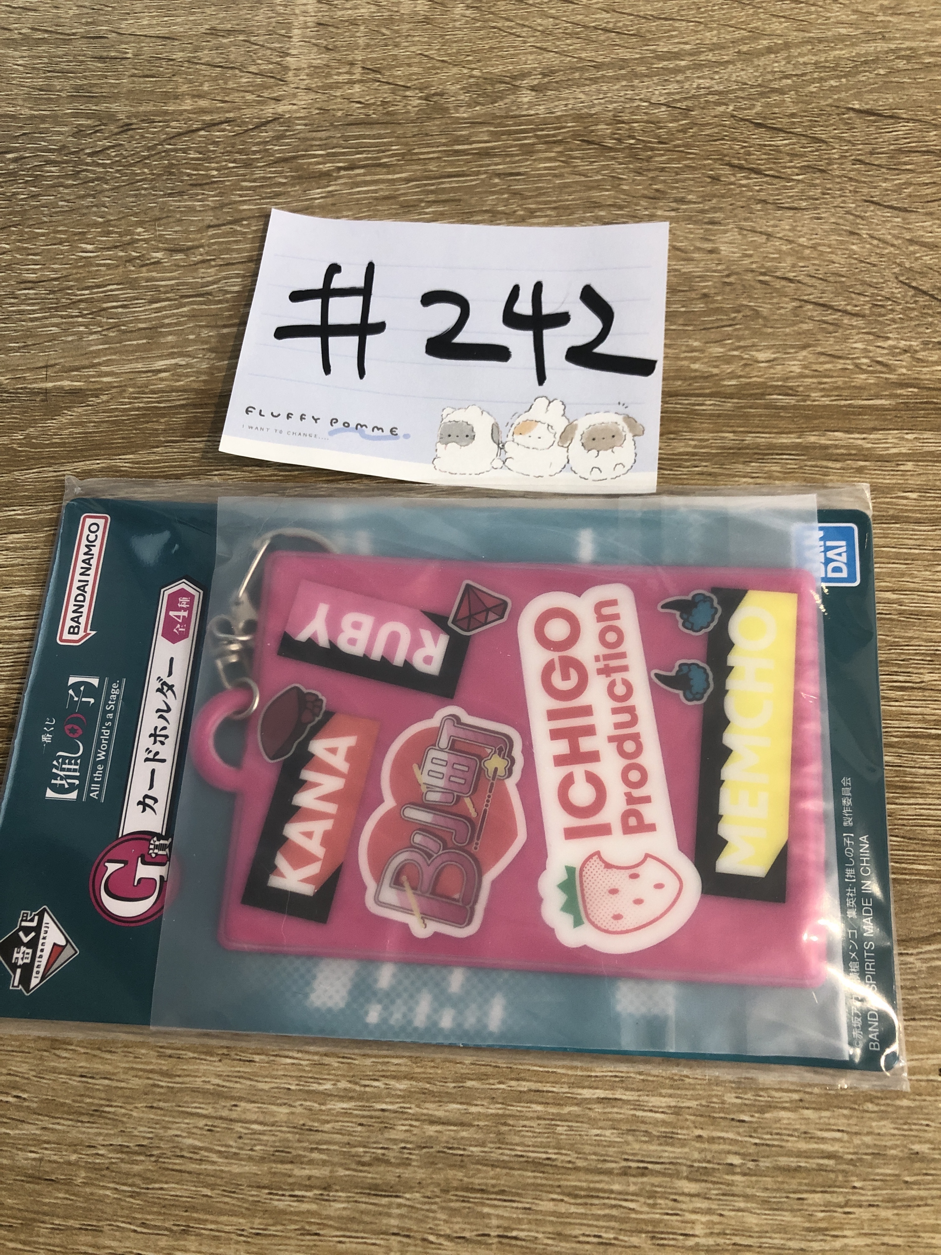 我推的孩子 証件套掛件#242