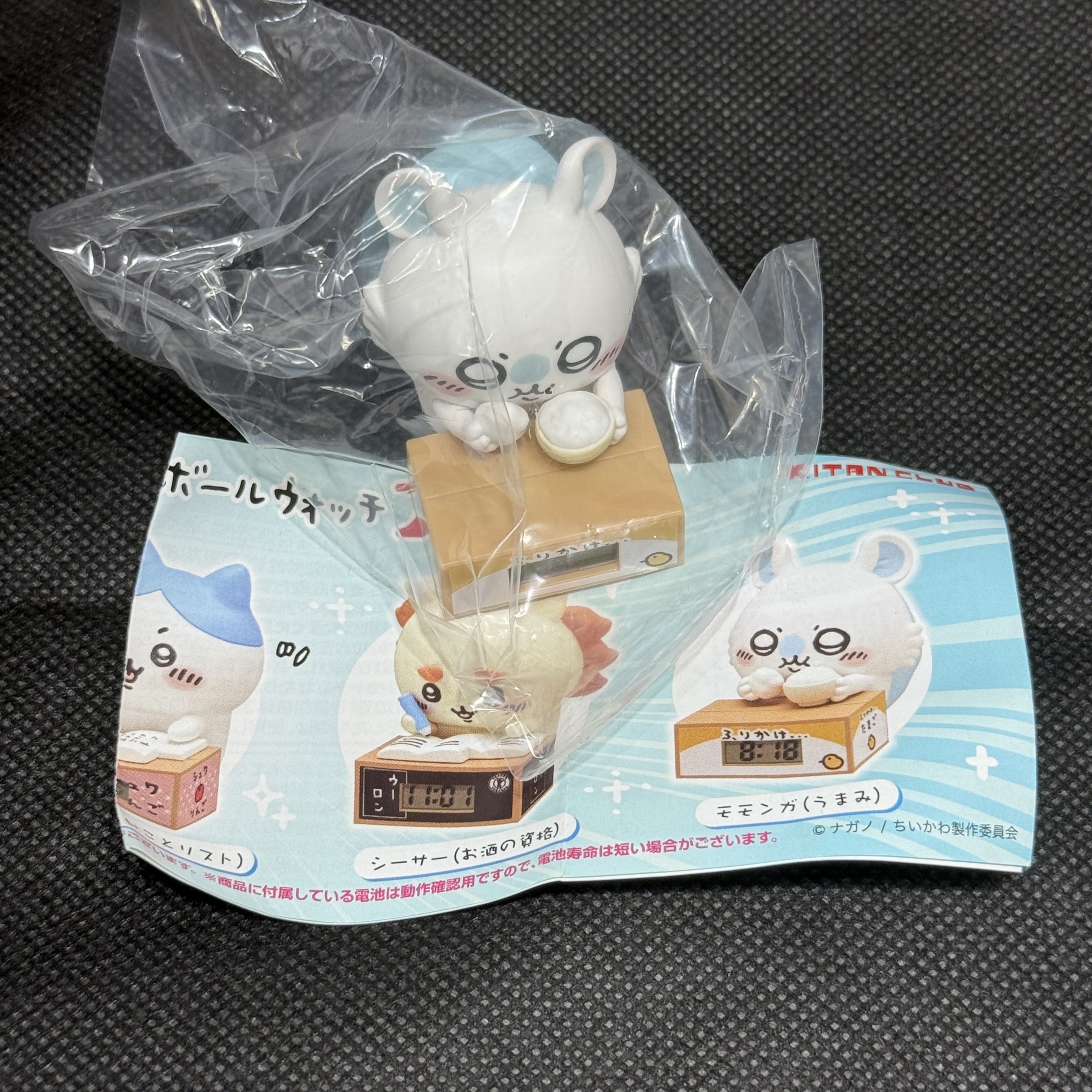 現貨 CHIIKAWA 時鐘扭蛋 (飛鼠)