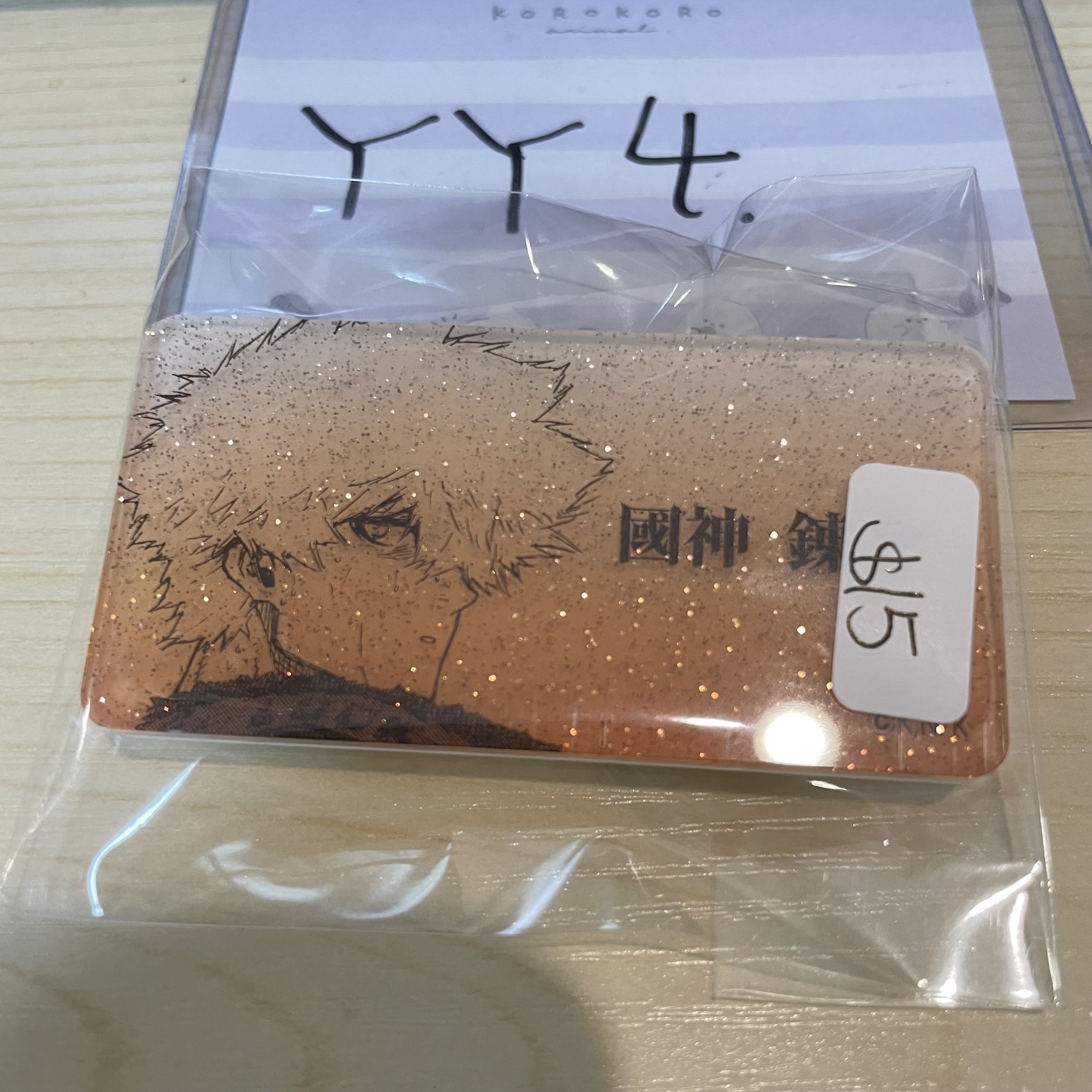 BlueLock 國神 襟章 #YY4