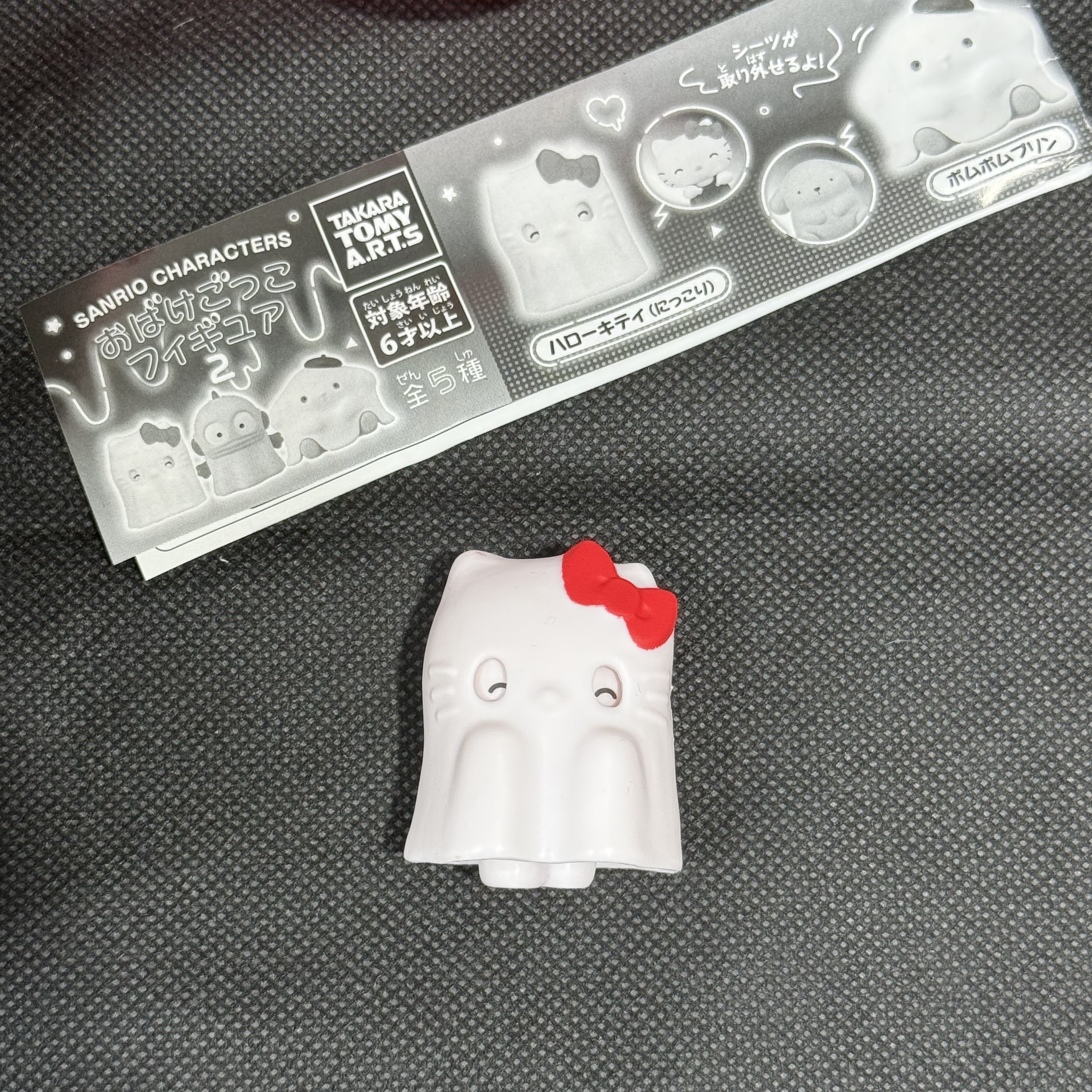 現貨 SANRIO萬聖節扭蛋 (HELLO KITTY)