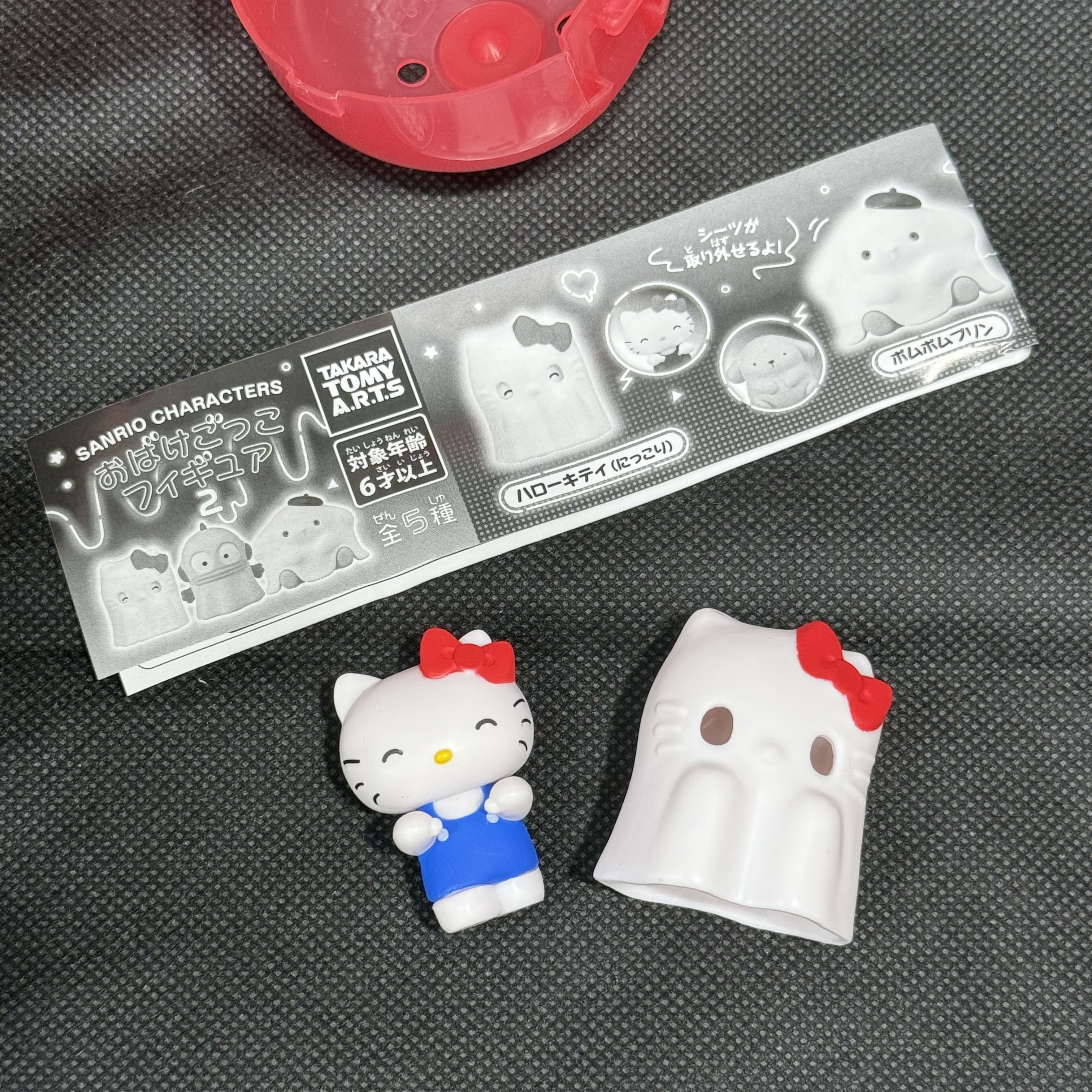 現貨 SANRIO萬聖節扭蛋 (HELLO KITTY)
