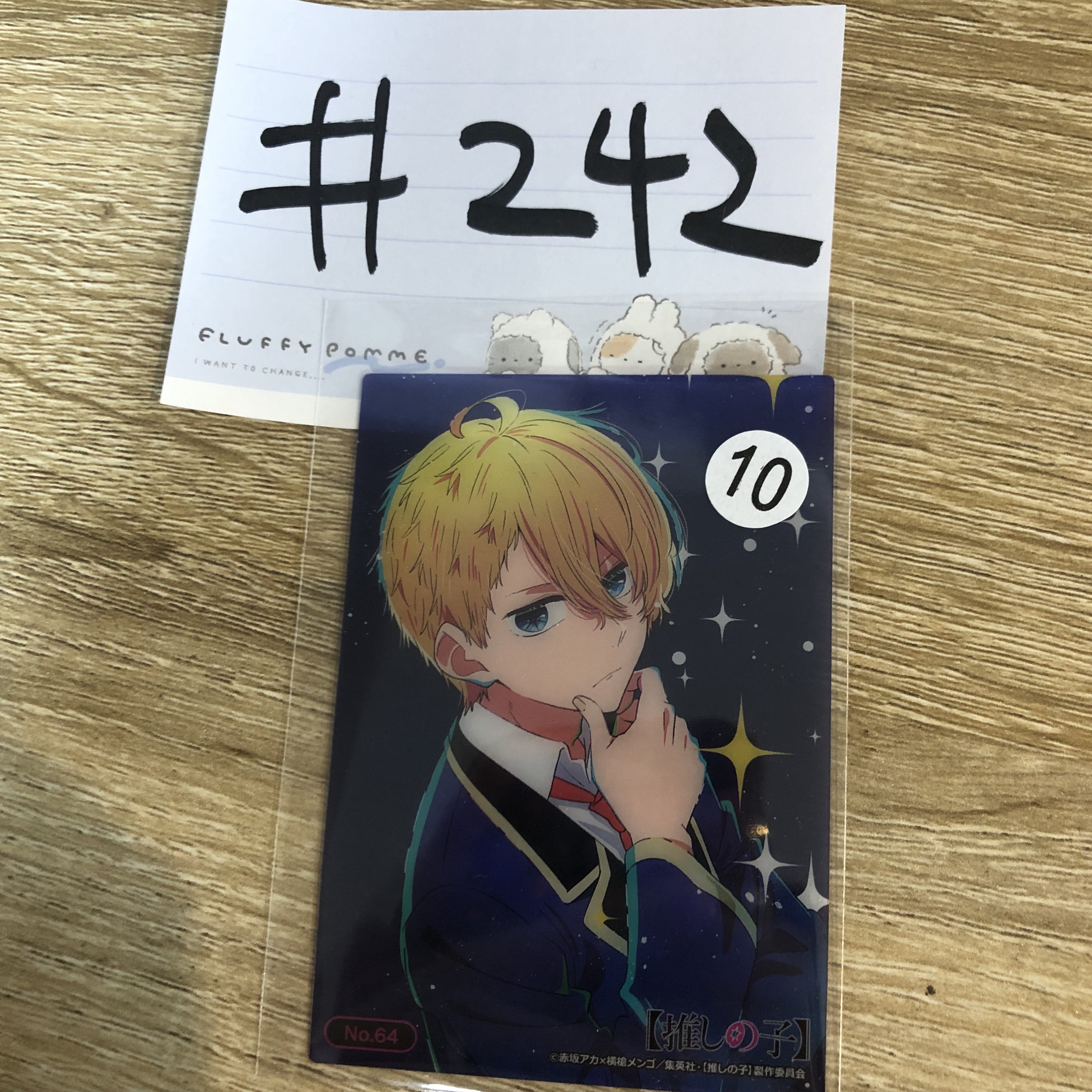 我推的孩子 AQUA  小卡#242