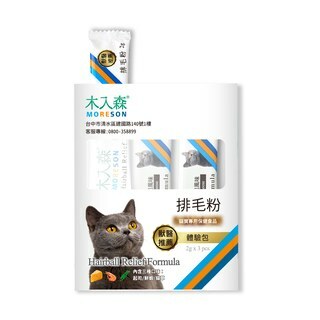 木入森 貓犬體驗包 3小條