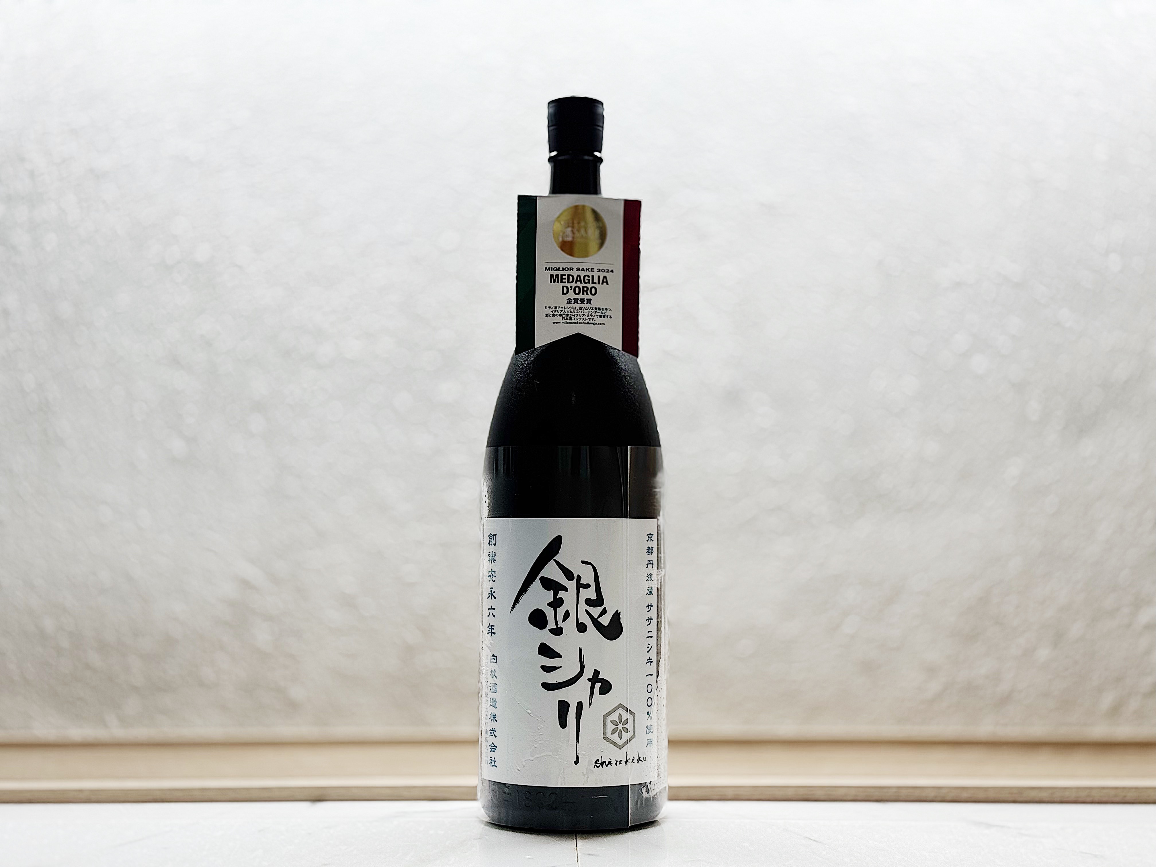 白木久 銀シャリ 特別純米酒 無濾過生原酒 1800ml