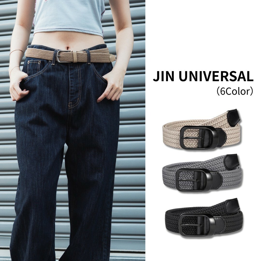 JIN UNIVERSAL麻繩編織皮帶