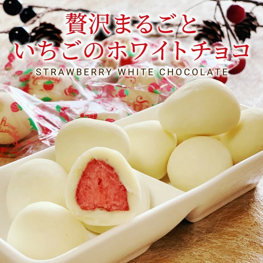 (預購商品) 日本 春日堂 凍乾草莓 白巧克力 180g