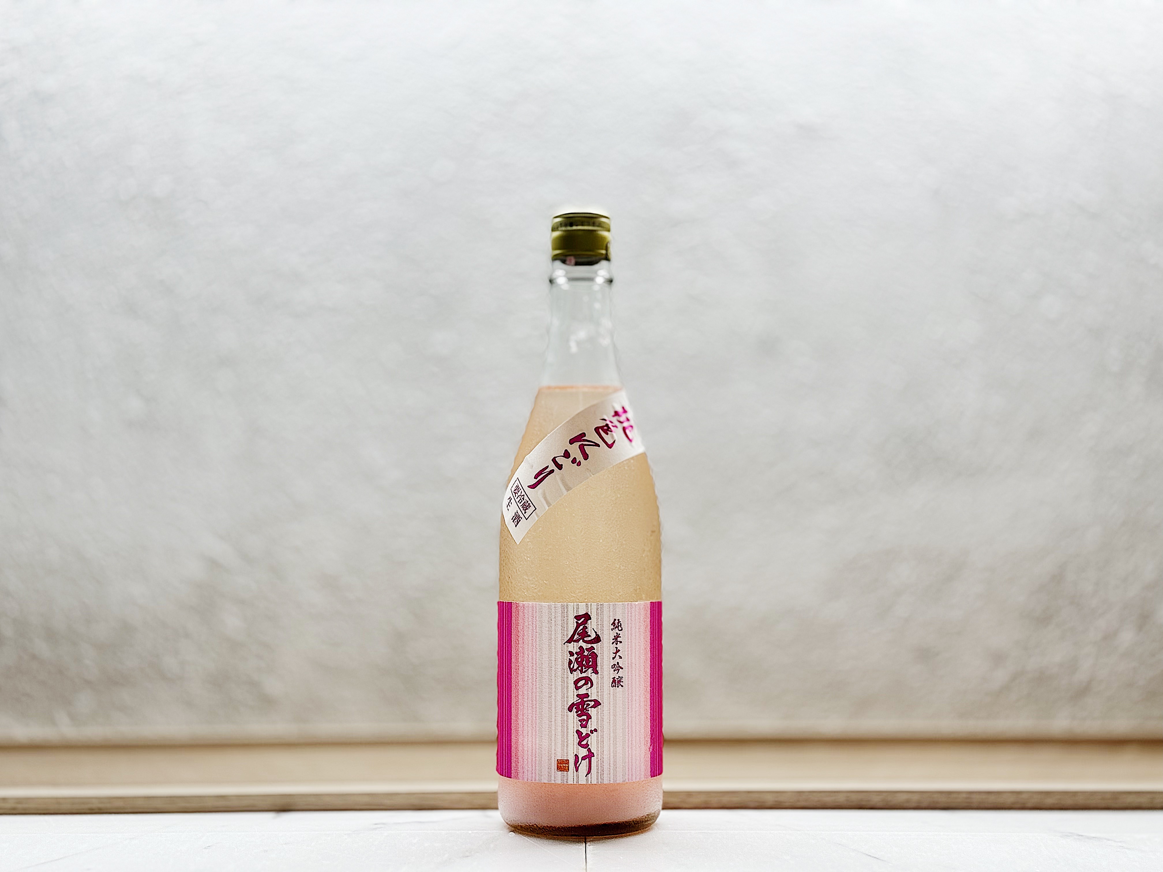 尾瀬の雪どけ 純米大吟釀 桃色 濁酒(にごり)生酒