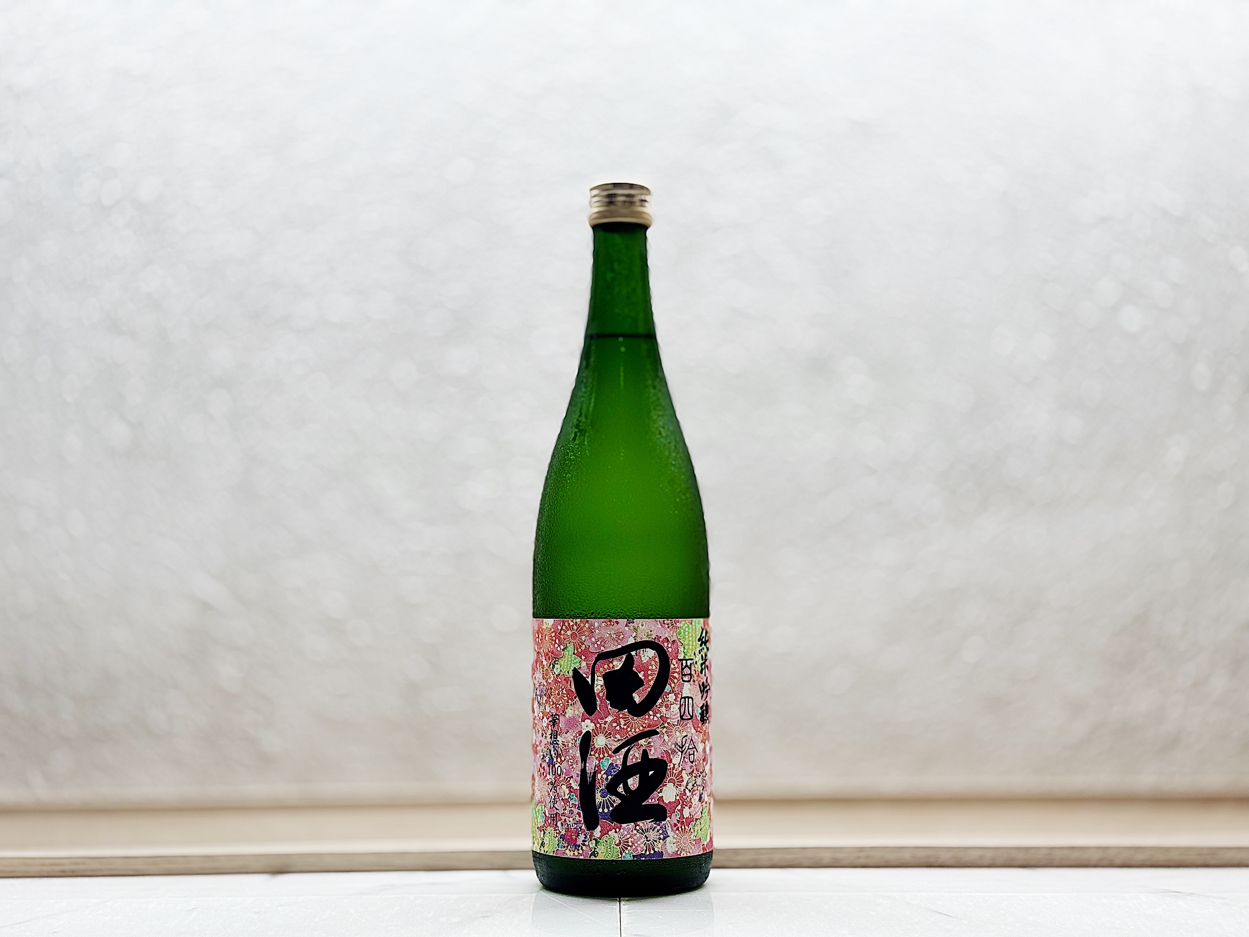 田酒 純米吟釀 百四拾 櫻