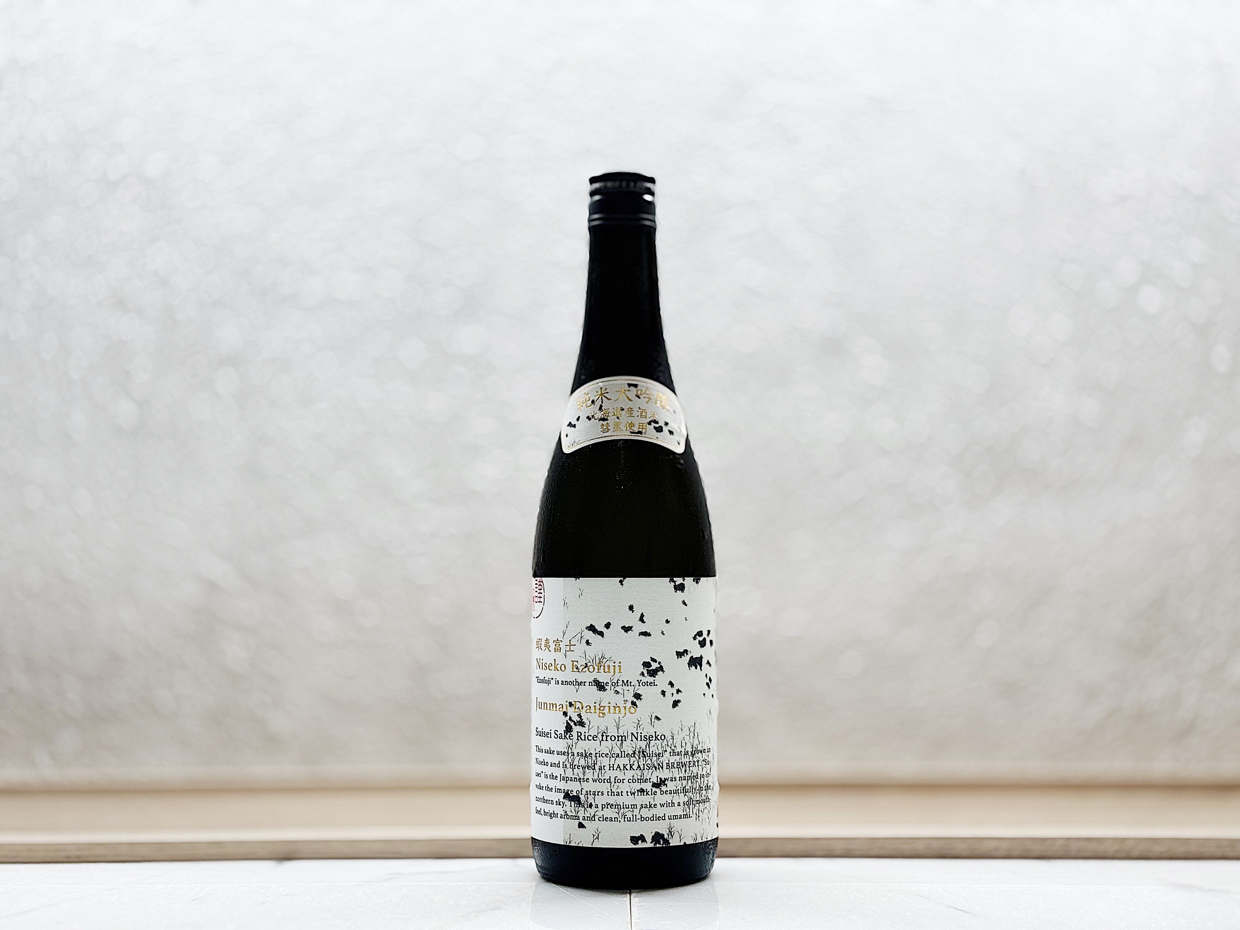 八海山 純米大吟釀 ニセコ蝦夷富士
