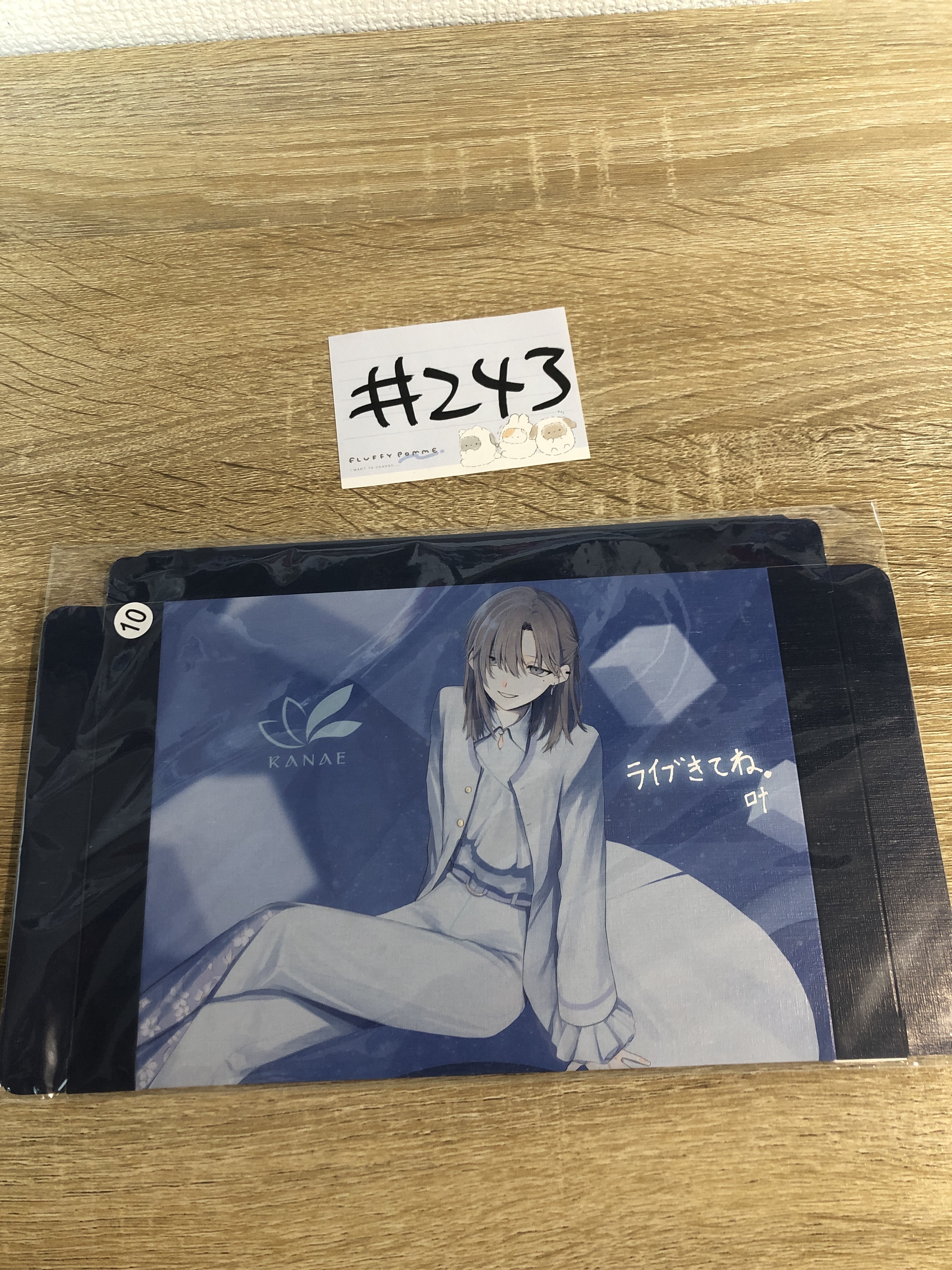 彩虹社 叶  紙盒#243