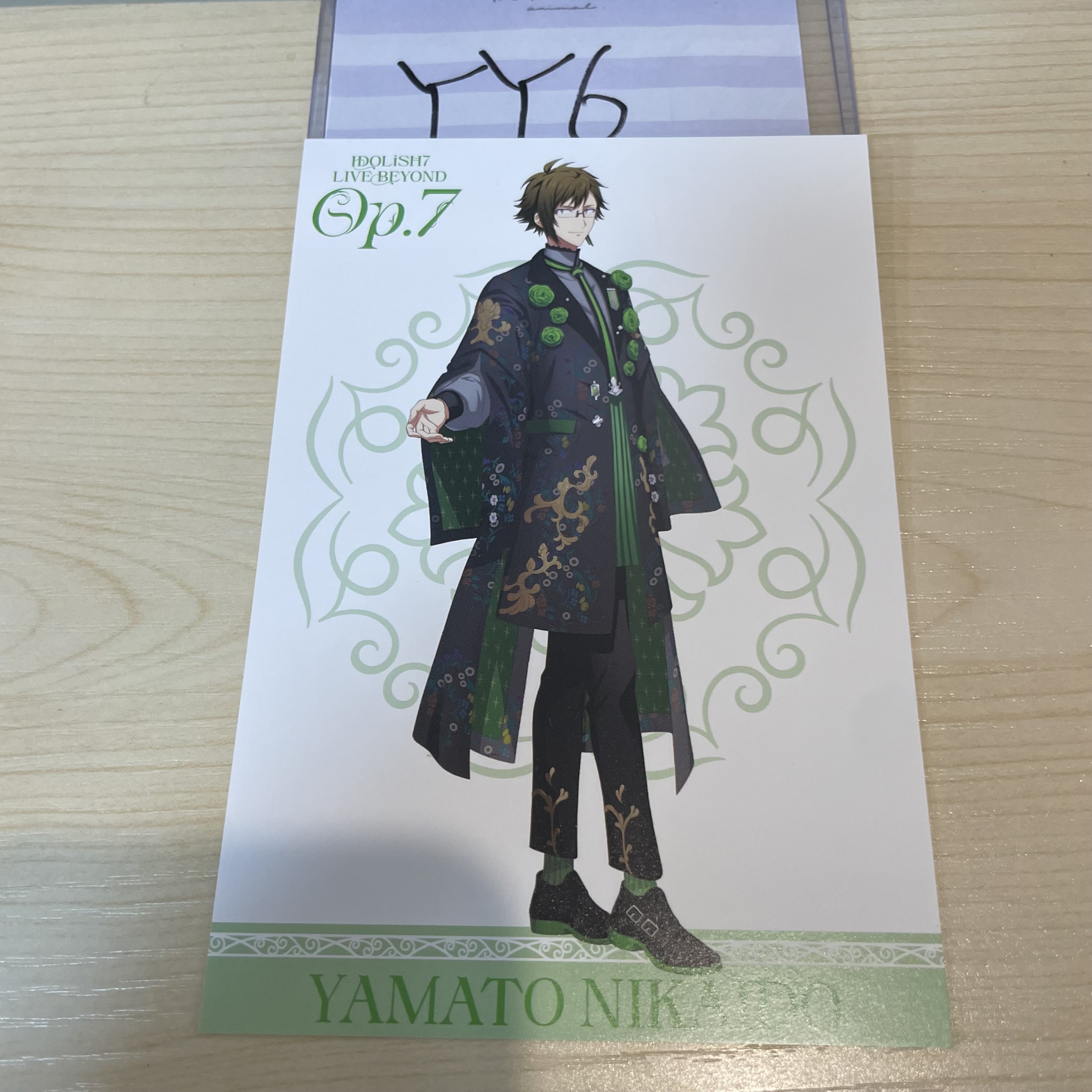 I7 大和 明信片 YY6