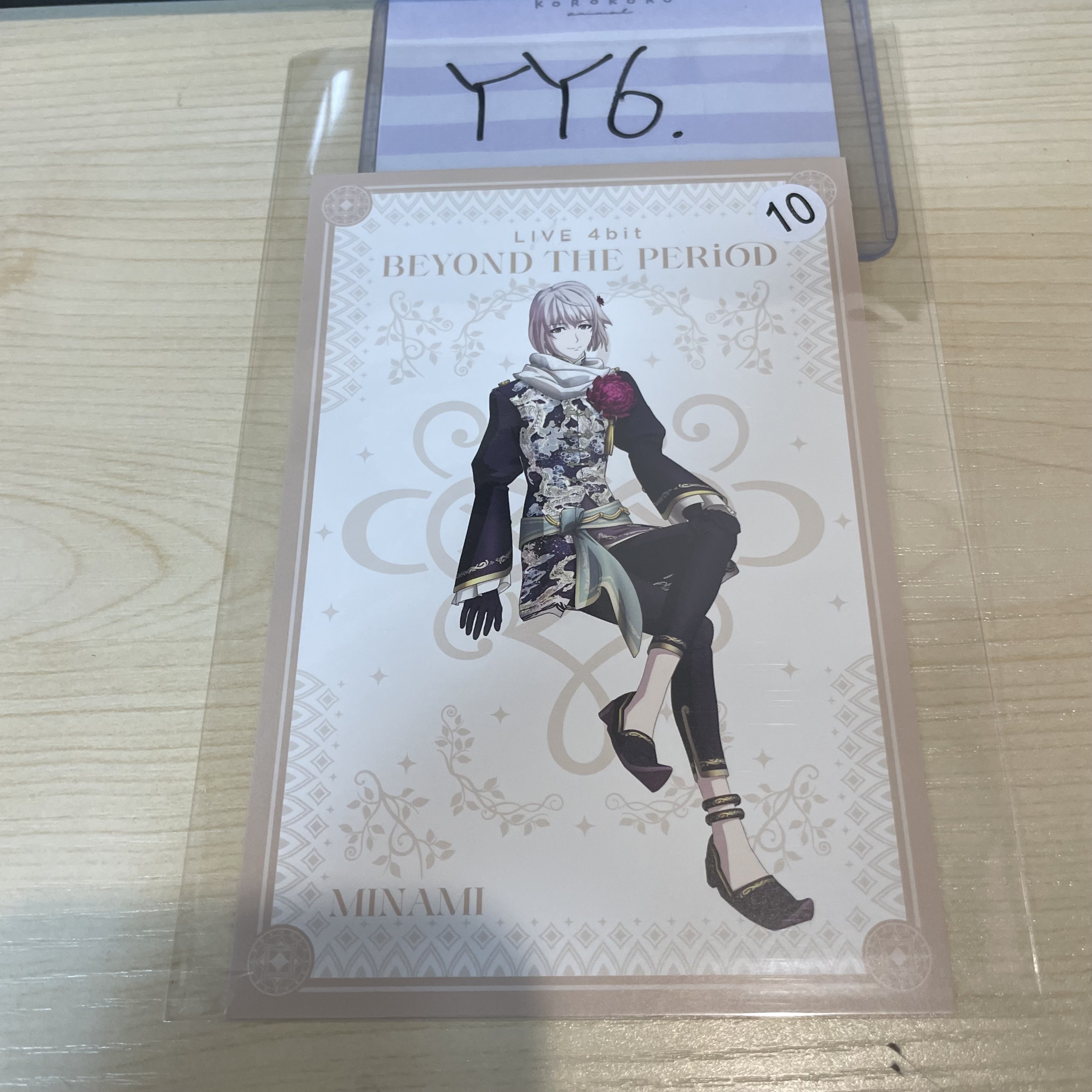 I7 巳波 明信片 YY6