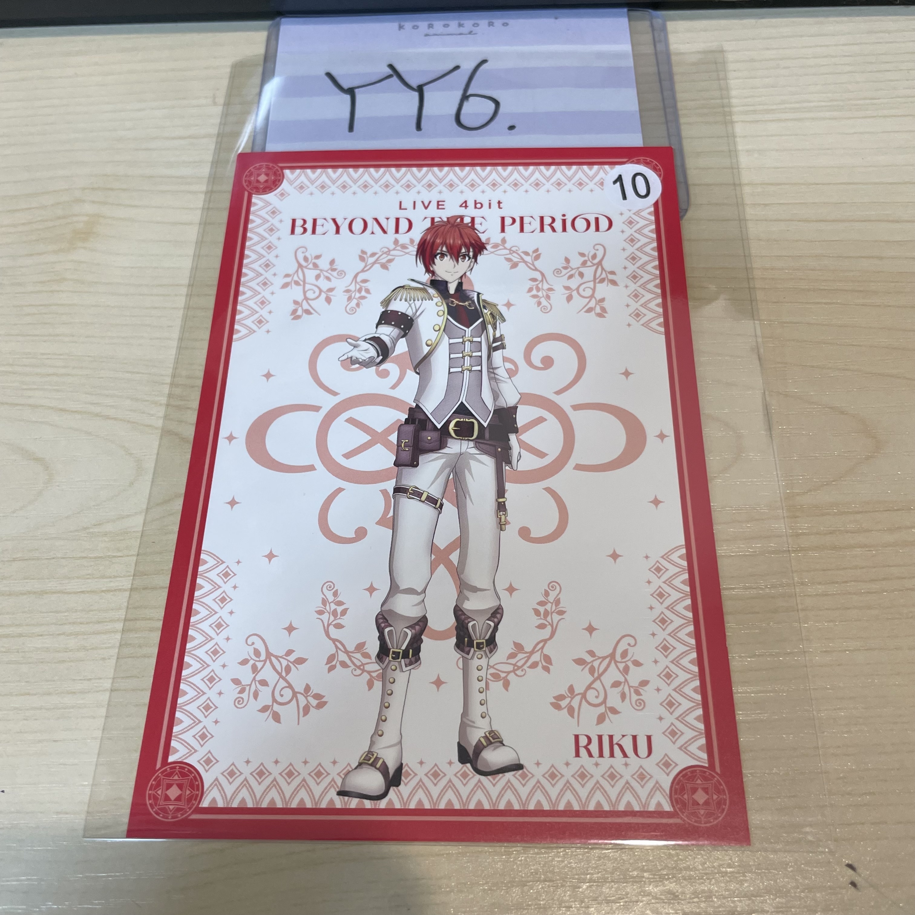 I7 陸 明信片 YY6