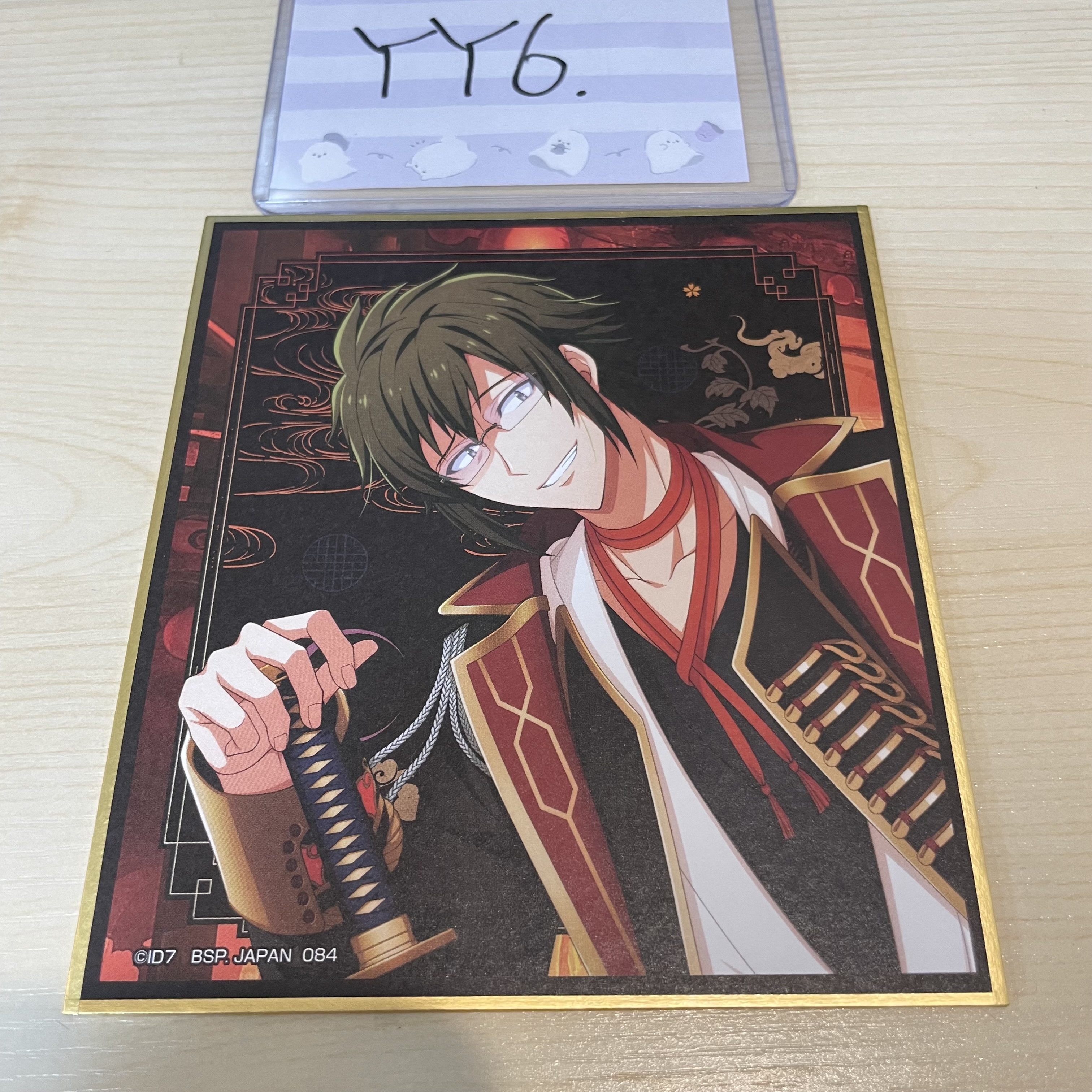 I7 大和 色紙 YY6