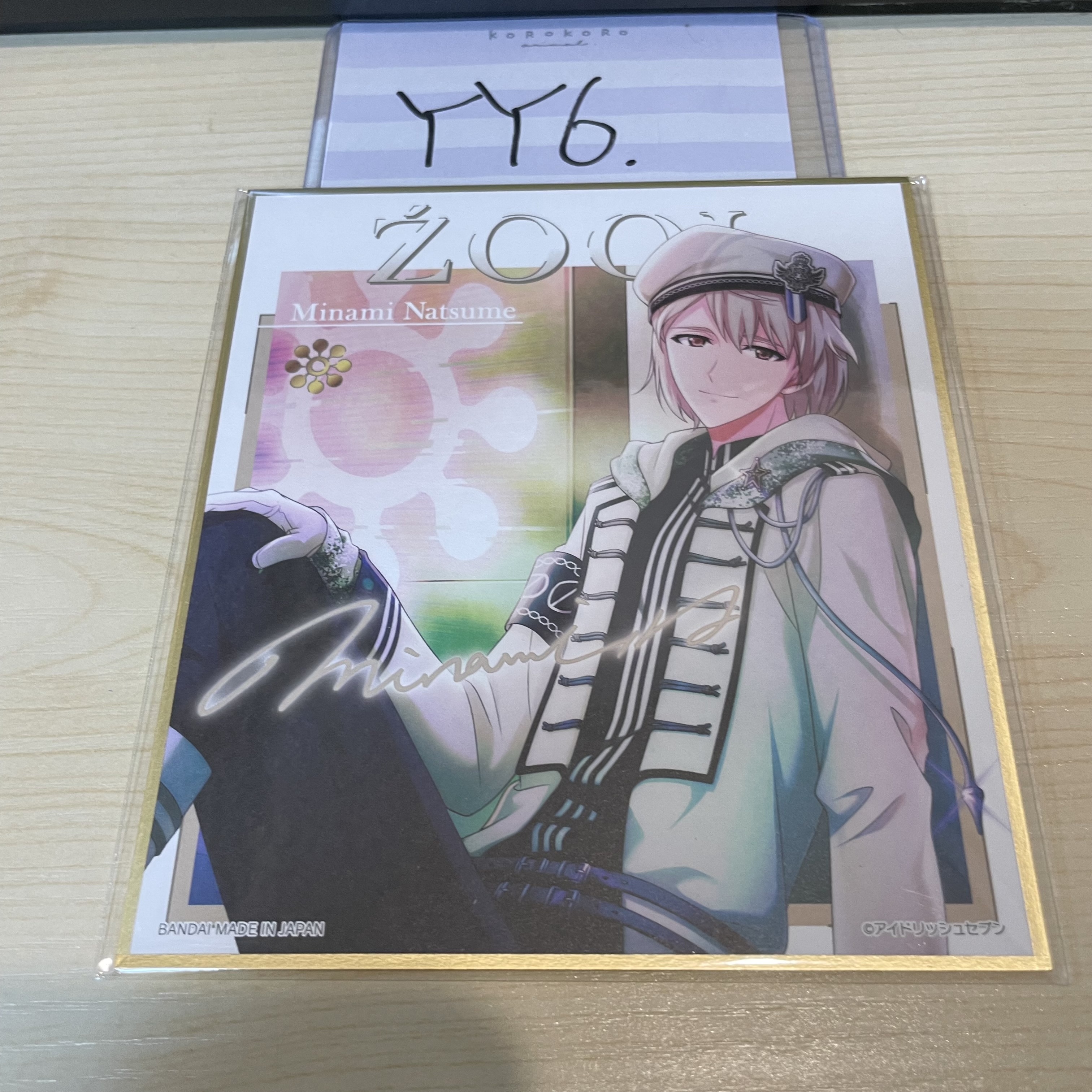 I7 巳波 色紙 YY6