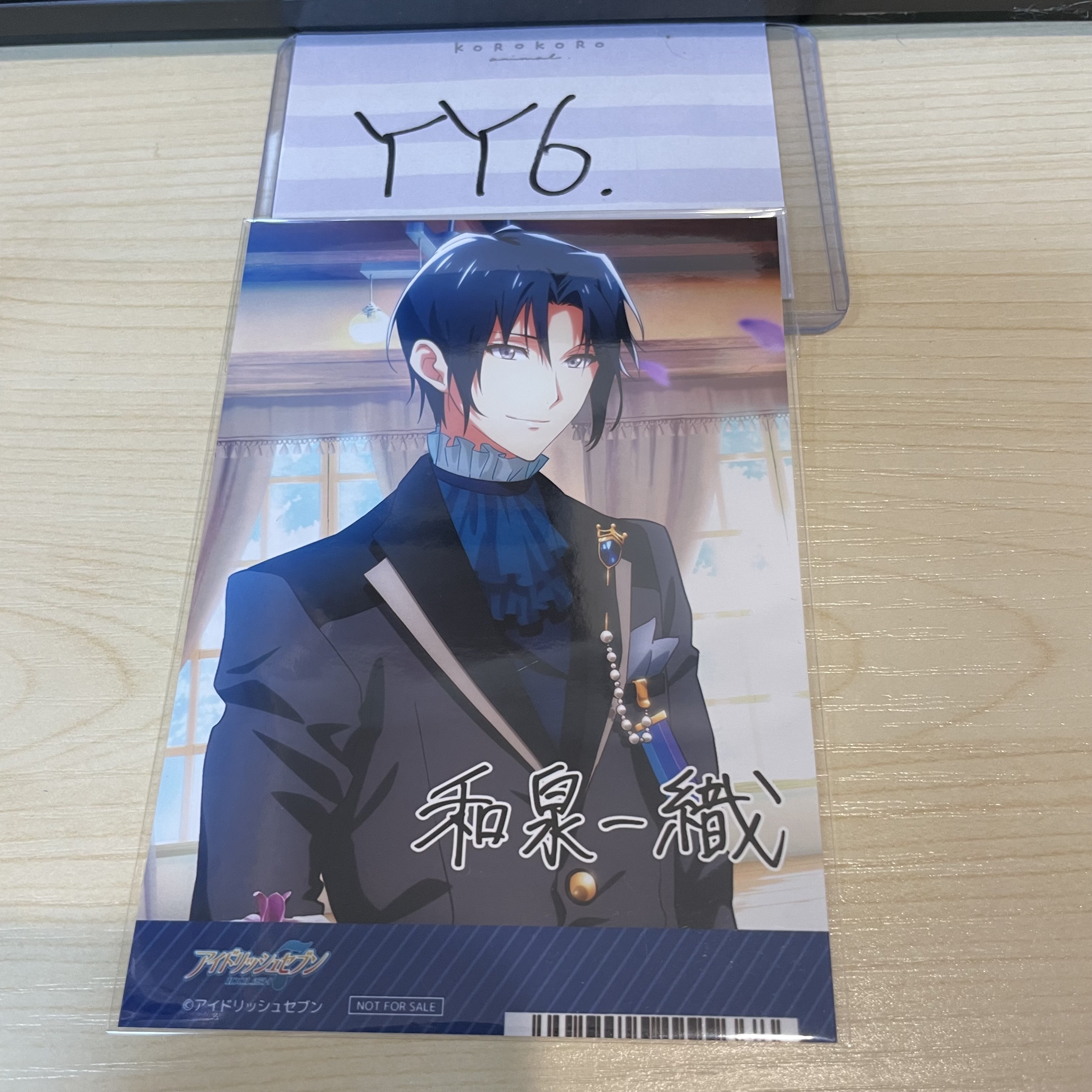 I7 一織 相卡 YY6