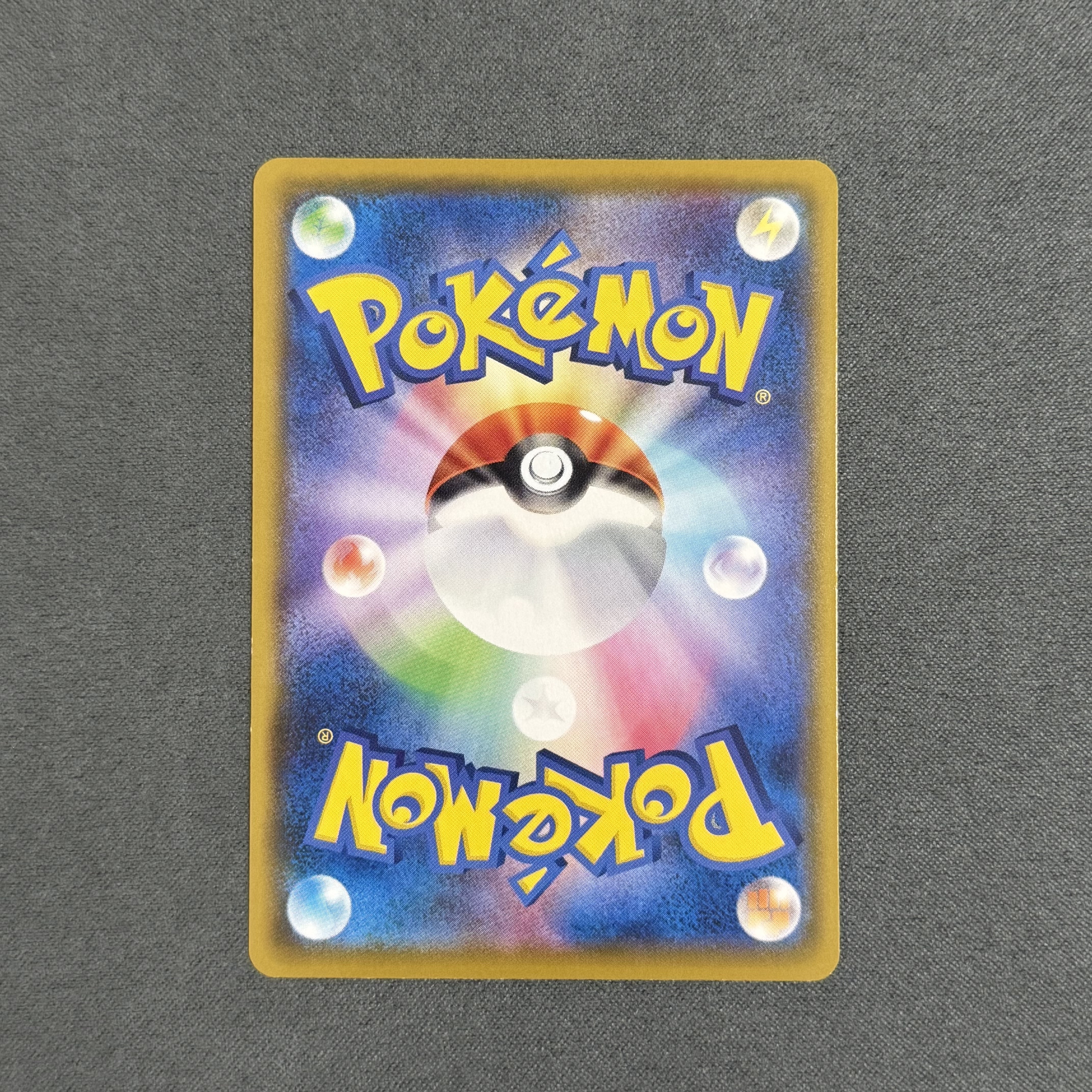 B*b様 ポケカ引退品 サプライ ファイル ピカチュウ Amazon.co.jp: ポケモンカードゲーム S8a 023/028 そらをとぶ