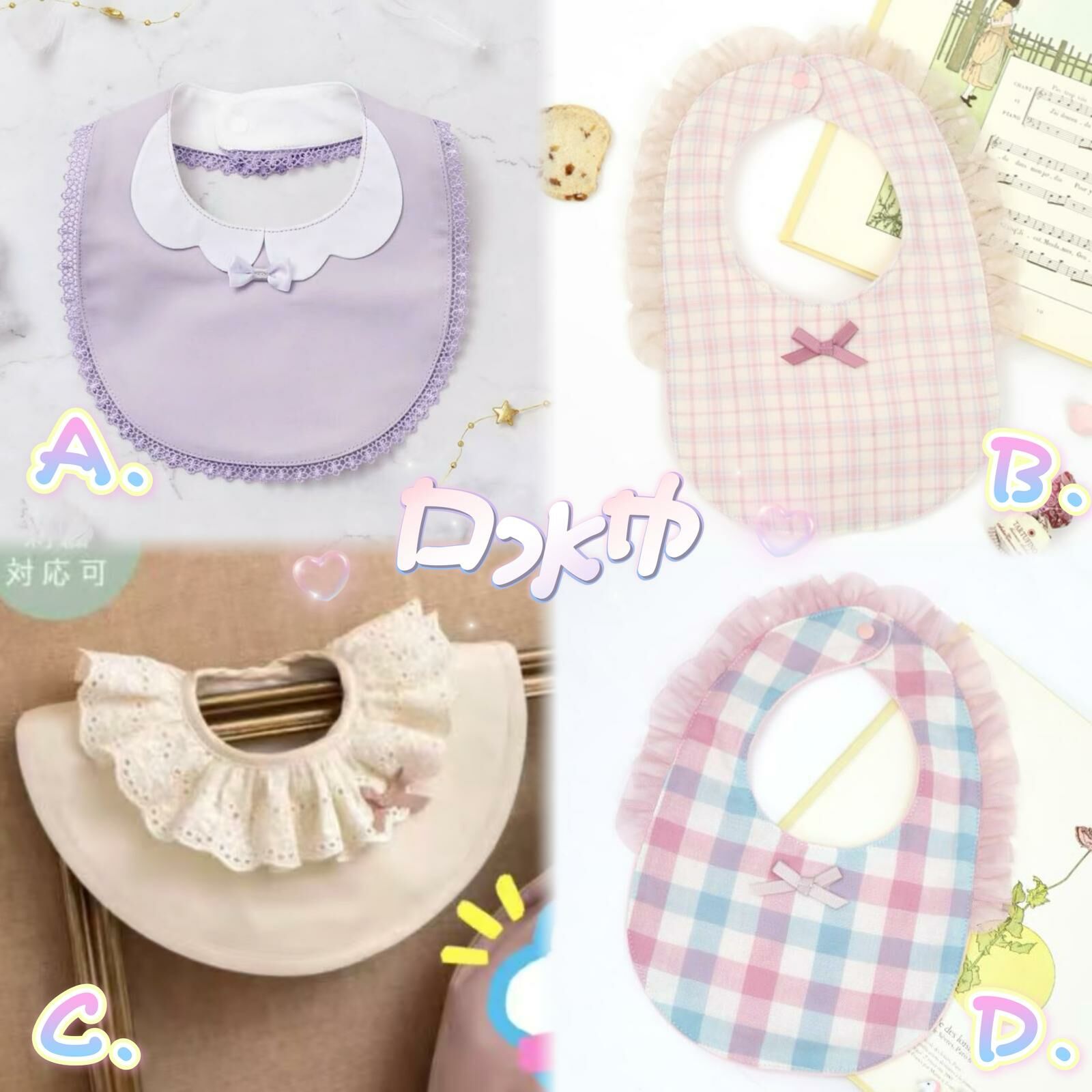 廠單 pptutu包屁蓬蓬裙&口水巾