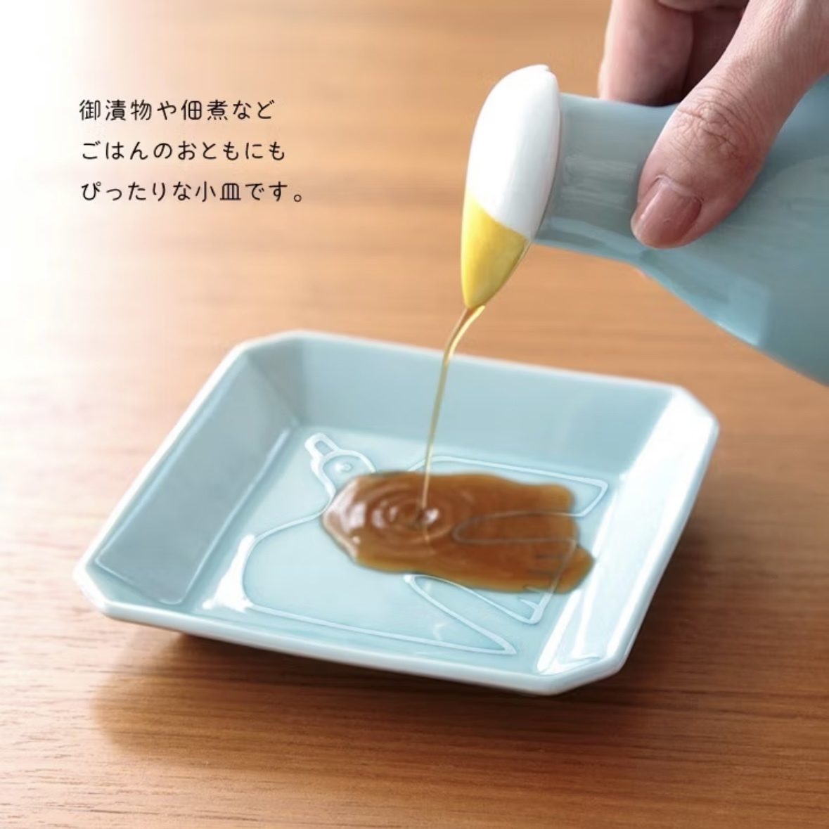 飛鳥 方形小碟 日本製波佐見燒｜日本CDF ètendue