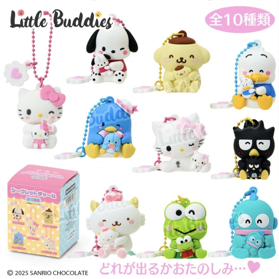 日本 Sanrio Me系列 - 公仔匙扣盲盒