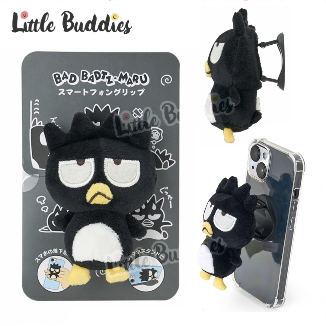 日本 Bad-Badtz-maru XO 生日 Me Time 系列 - 智能電話指環