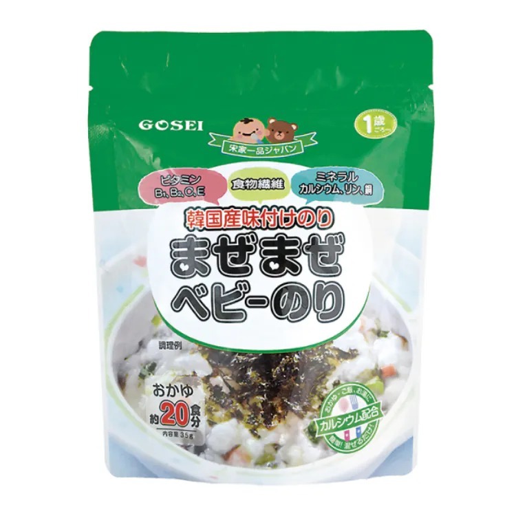 GOSEI - 寶寶拌飯紫菜