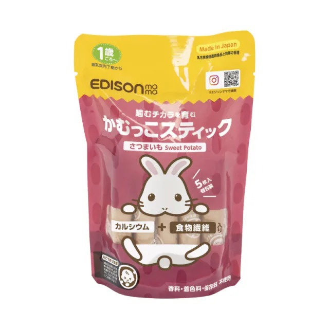 EDISONmama 咬咬牙仔餅 (12M+)(食用期限:18個月)