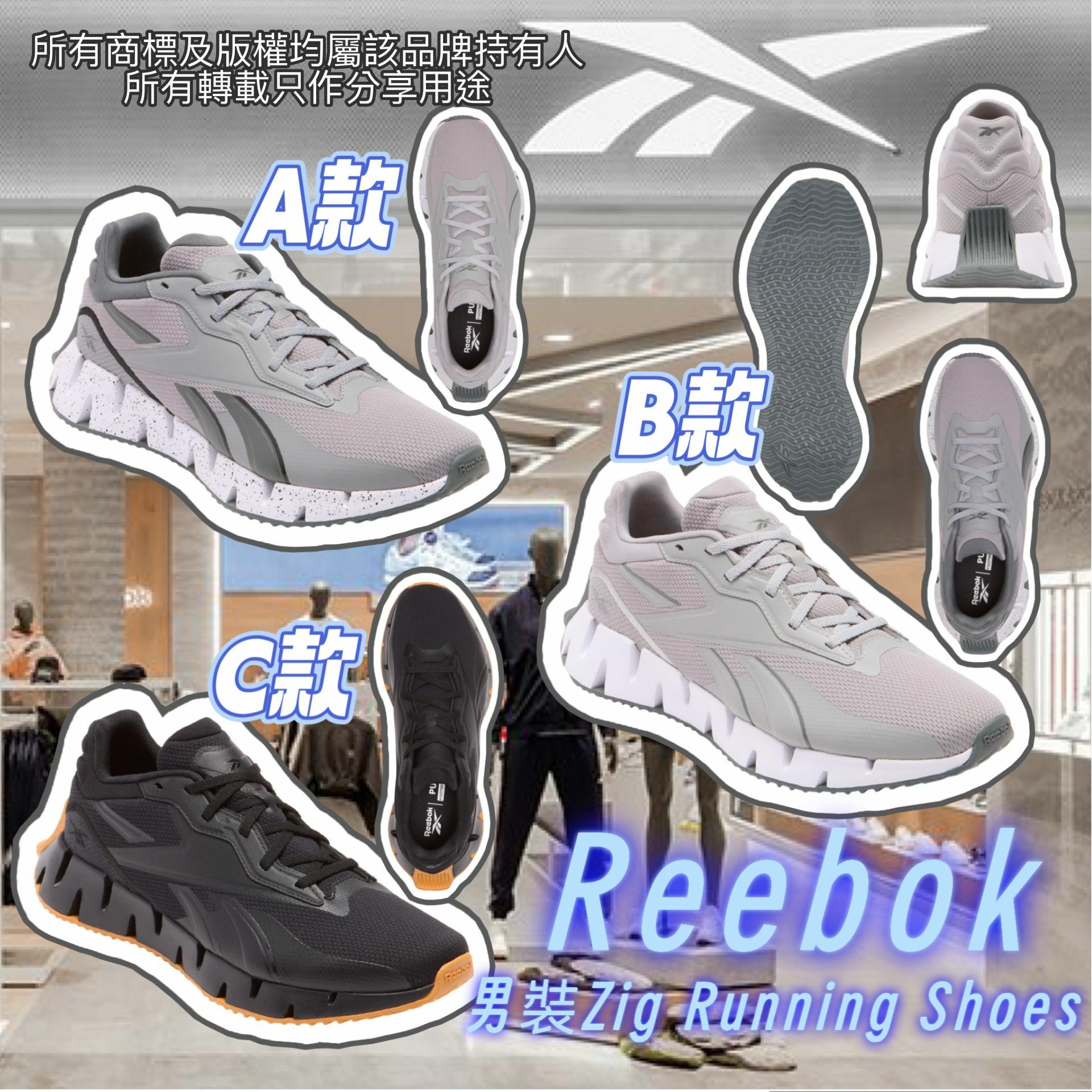 【預購】Reebok G042150 男裝Zig跑鞋