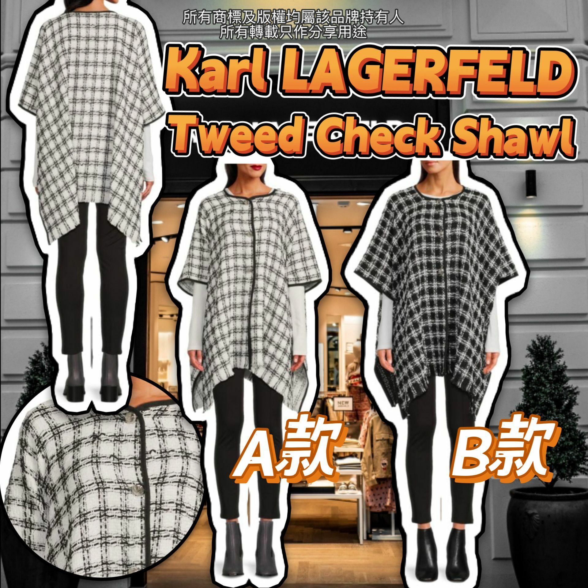 【預購】Karl Lagerfeld G042155 女裝披肩