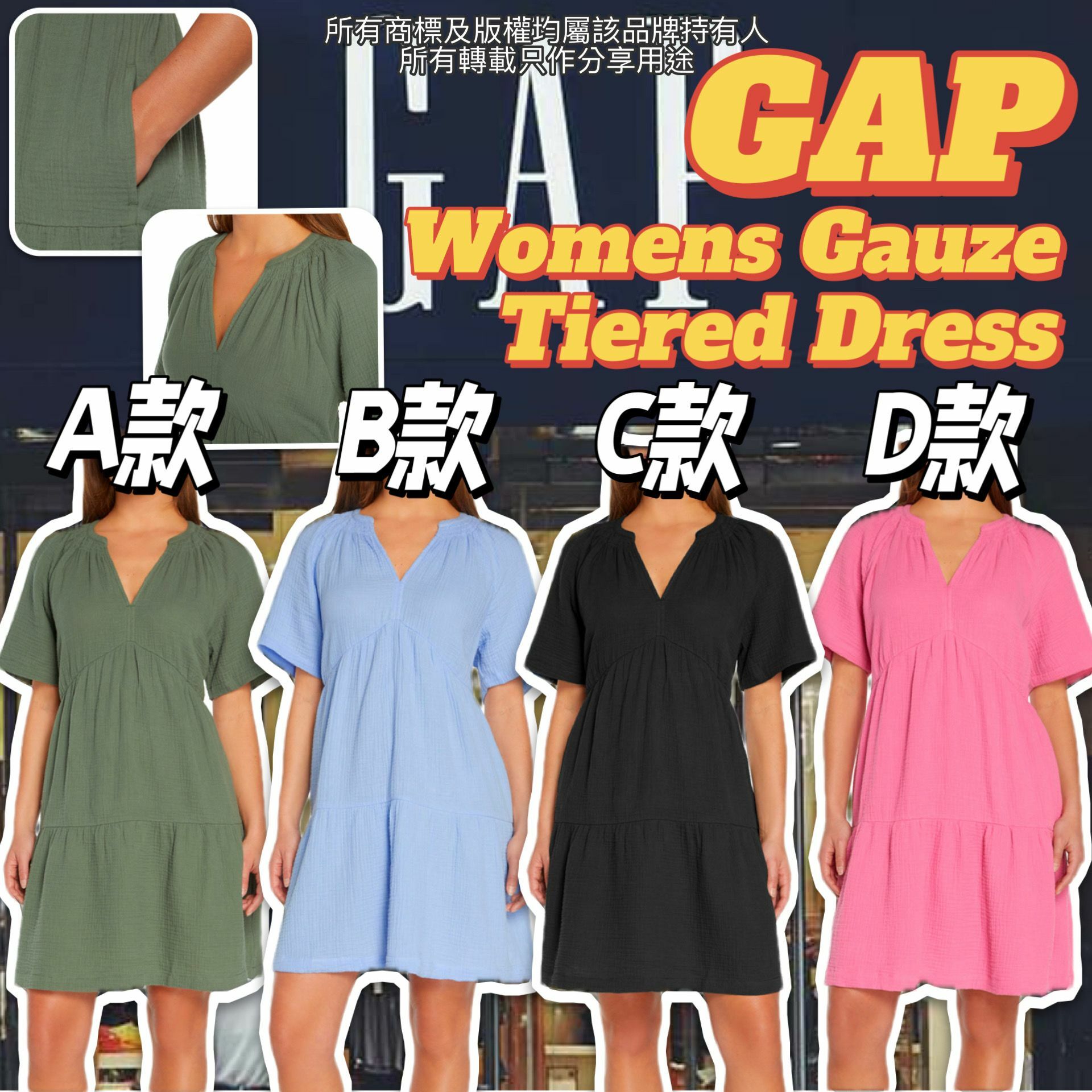 【預購】GAP G042157 女裝連身裙