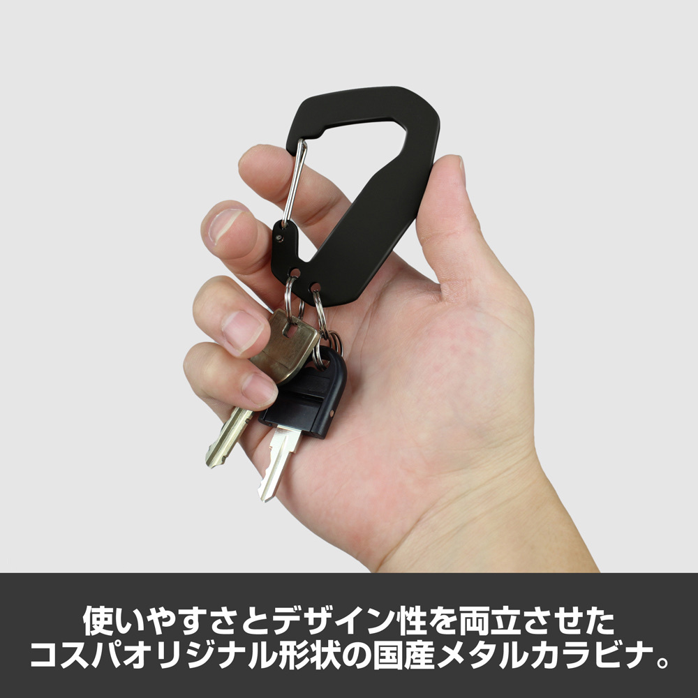 Cospa 0512 日本防衛隊 第３部隊 メタルカラビナ [怪獣８号]