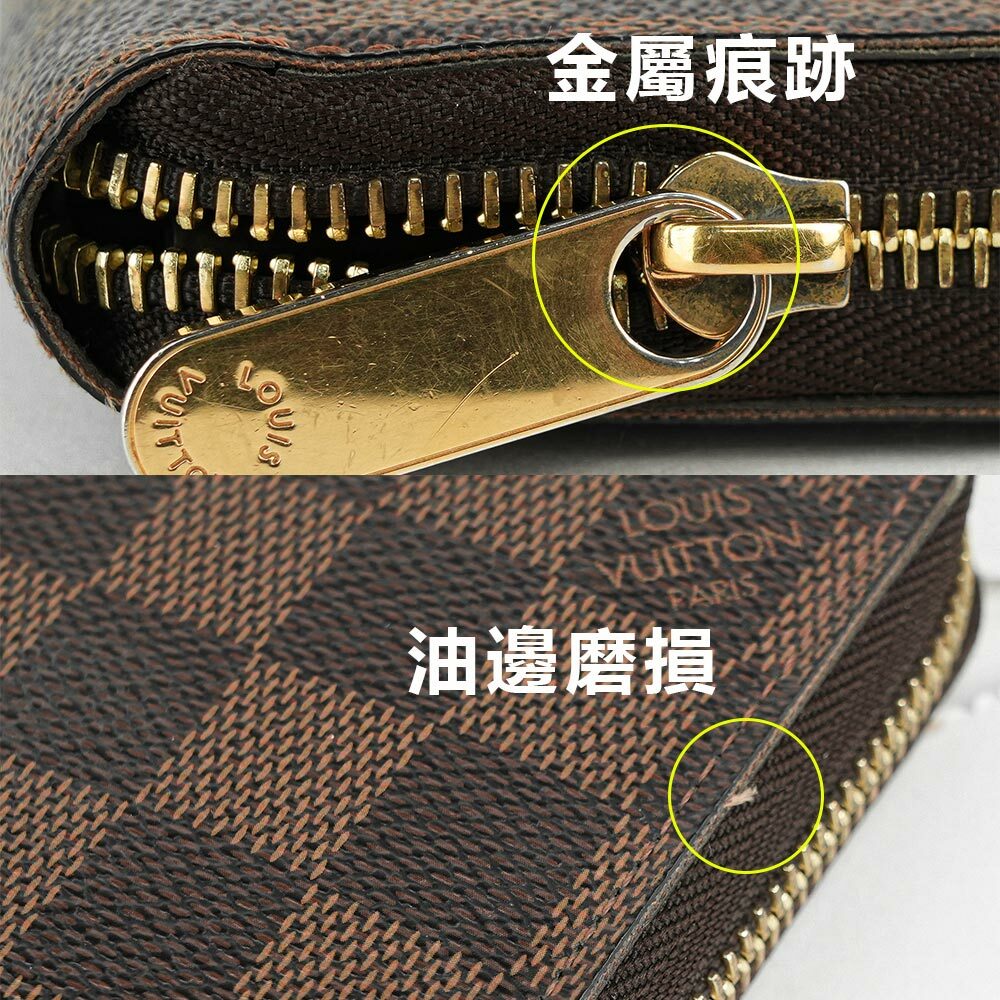 【Louis Vuitton / LV】棋盤格拉鏈長夾(棕色) CA2160