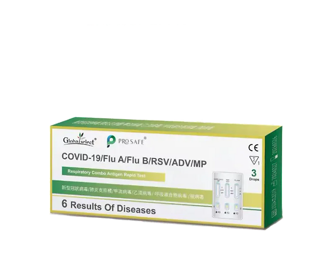 六合一呼吸道感染快測試劑盒 (一盒裝）
