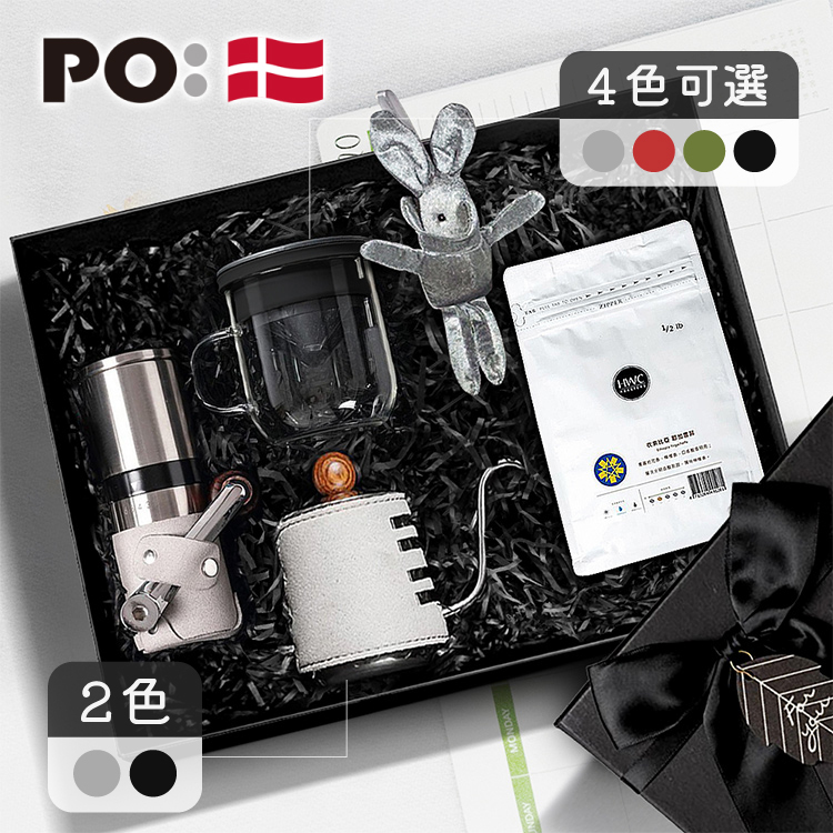 (預購4月底出貨)PO: 黑沃咖啡選品｜耶加雪菲咖啡四件禮盒組(手沖壺-共2色/玻璃杯350ml-共4色/咖啡磨2.0)
