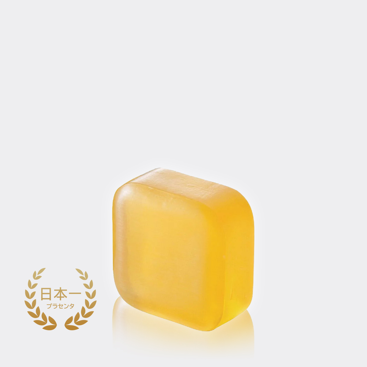 胎盤素精華 洗面皂100g 美白手工皂 (口碑推薦)