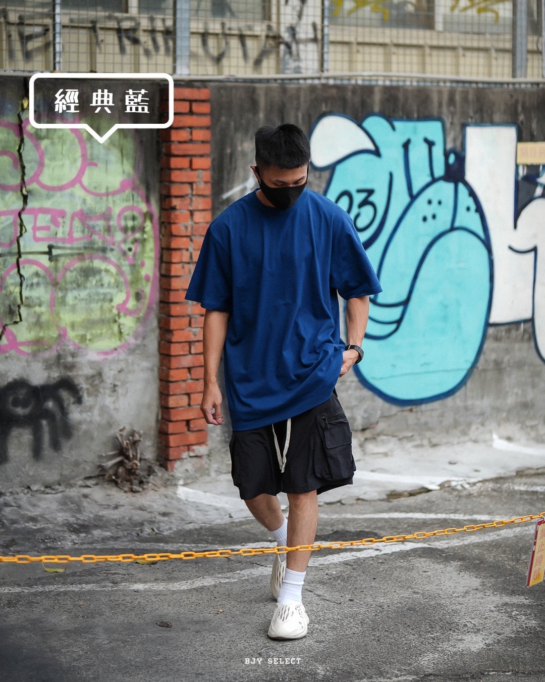 United Athle 5001 5.6 oz UA 素T 素色T恤 髒了就丟