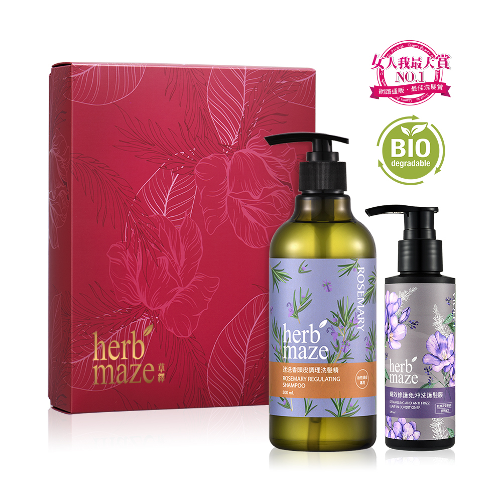 植萃香氛洗護禮盒 (洗髮精500ml+免沖洗護髮膜120ml)★附贈提袋