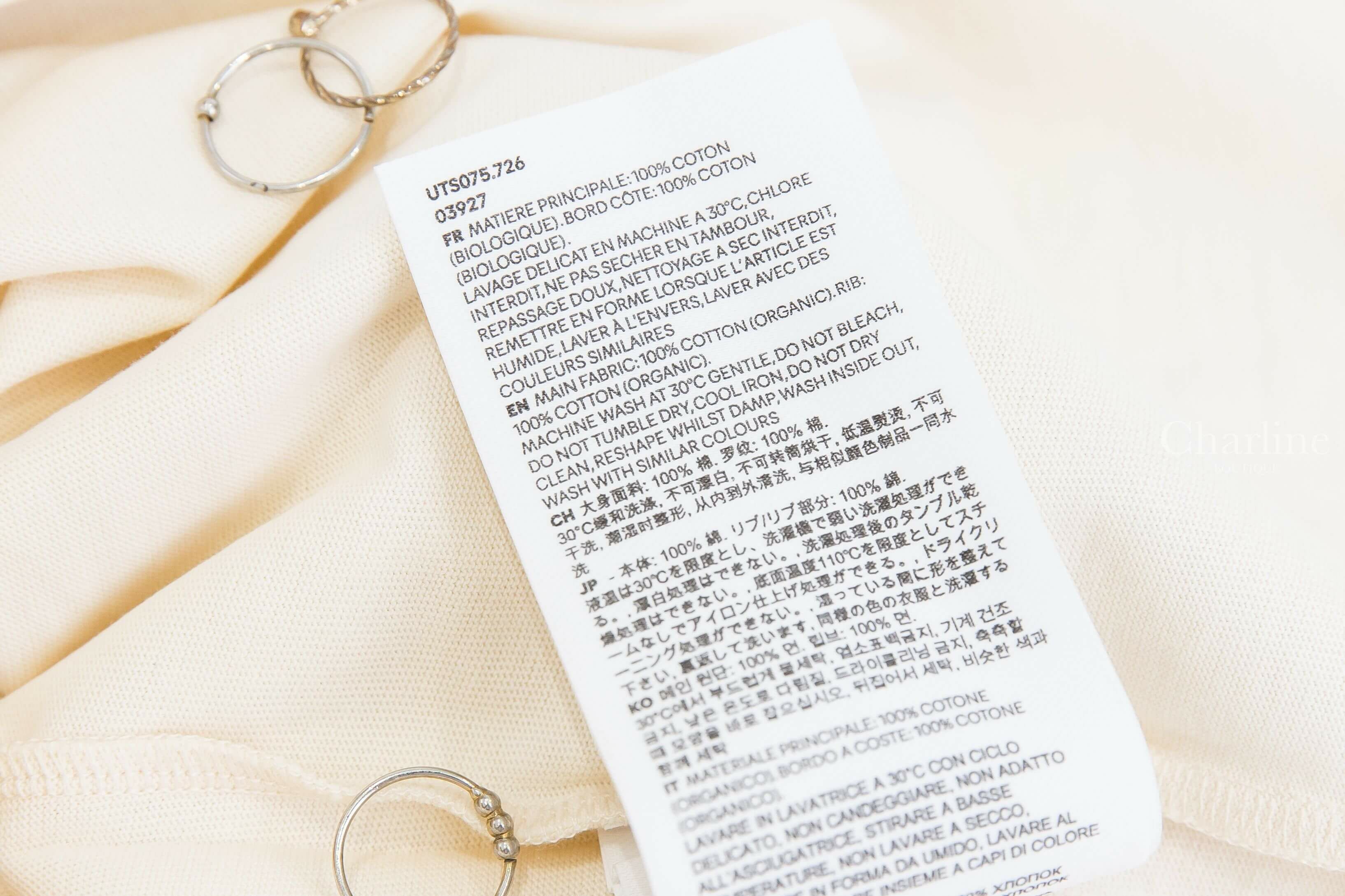 Ami Paris Beige Cotton Ami Paris Patch T-shirt 奶油白海軍藍編織立體字母短袖棉T-Charline Boutique 精品代購