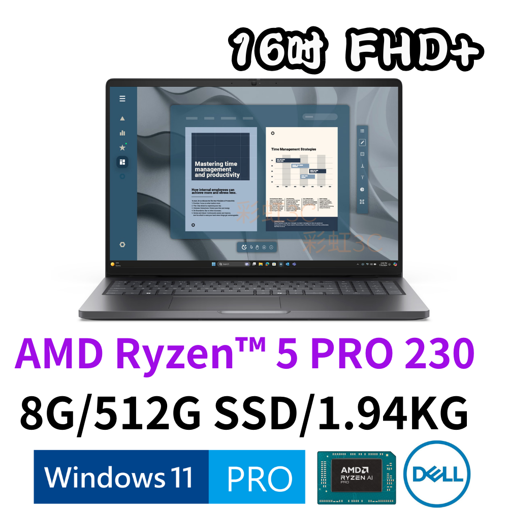 戴爾 DELL PC16255-2308G512G 16吋商務筆電 Ryzen 5 Pro 230/8G/512GSSD/W11P