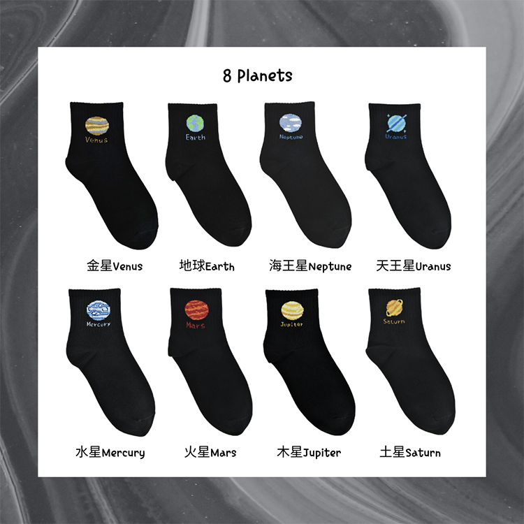 🪐行星系列女襪 🧦