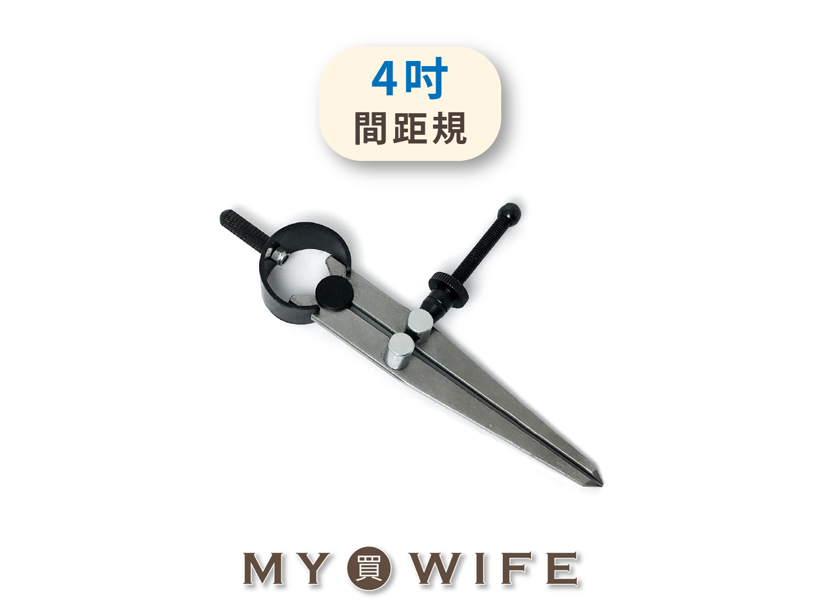 4吋(約10cm)間距規_畫線器