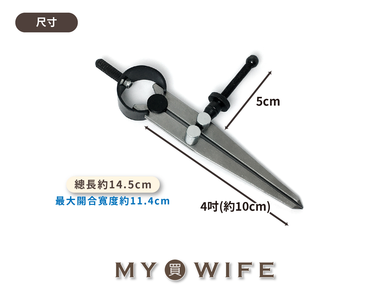 4吋(約10cm)間距規_畫線器