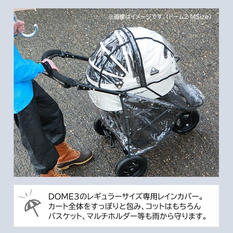 Airbuggy Pet Stroller Rain Cover Accessories For Dogs and Cats (6 colour)